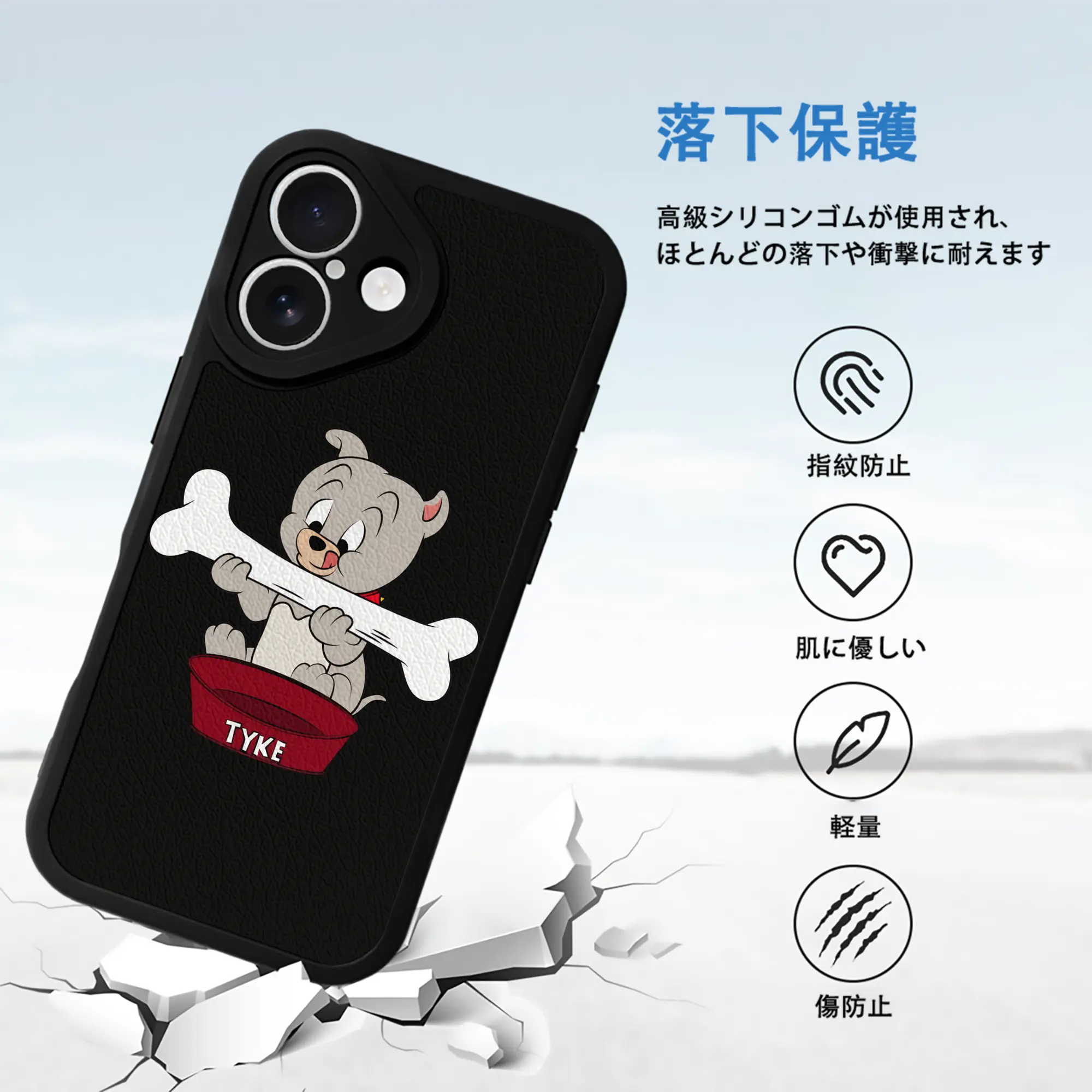 トムとジェリー グッズ タイク