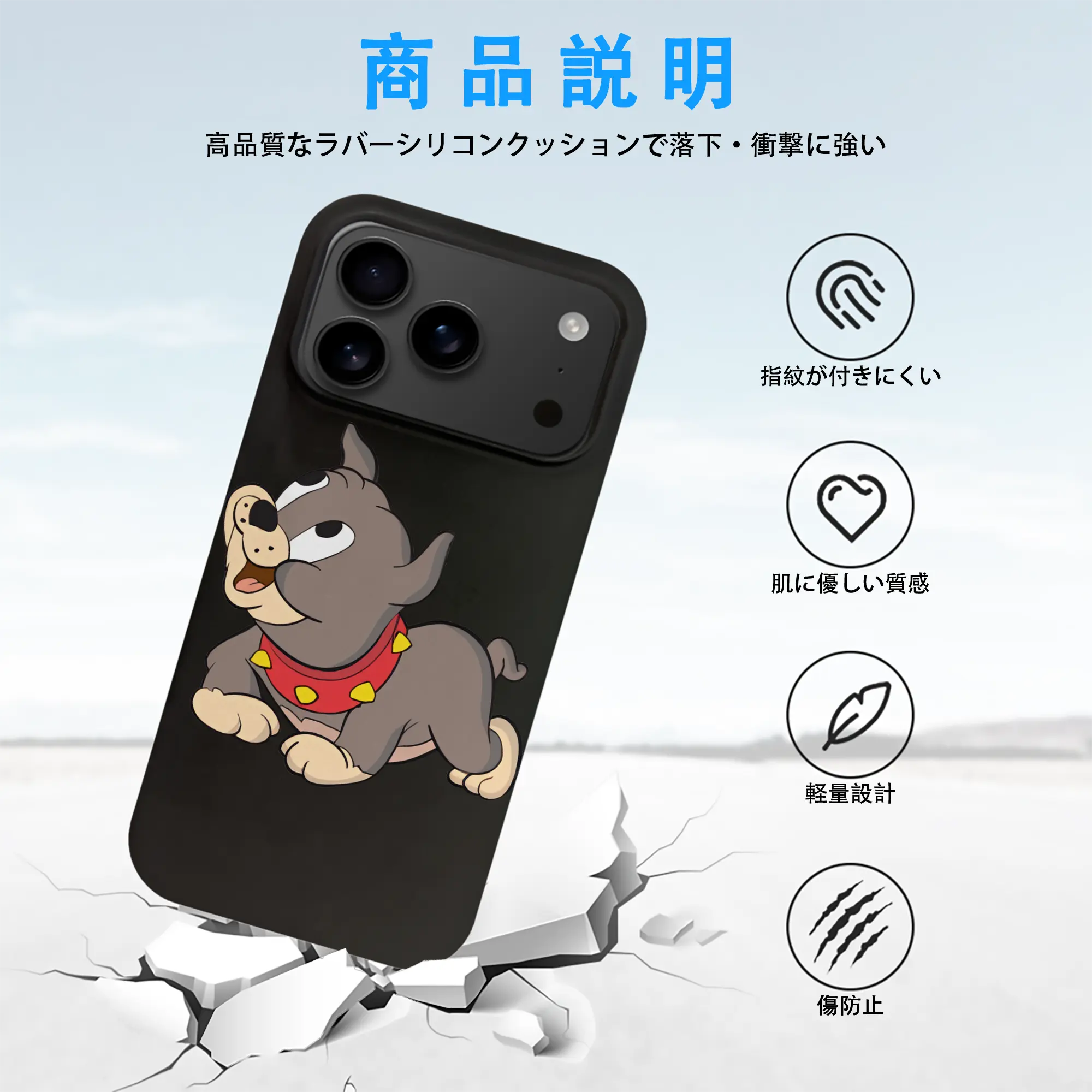 トムとジェリー グッズ タイク