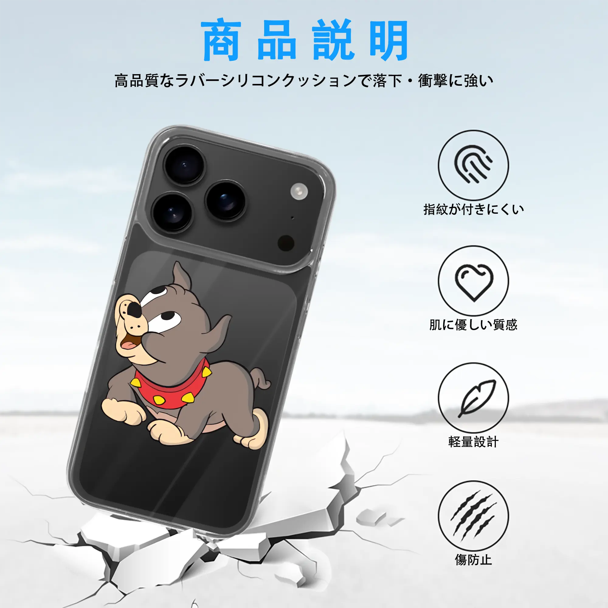 トムとジェリー グッズ タイク