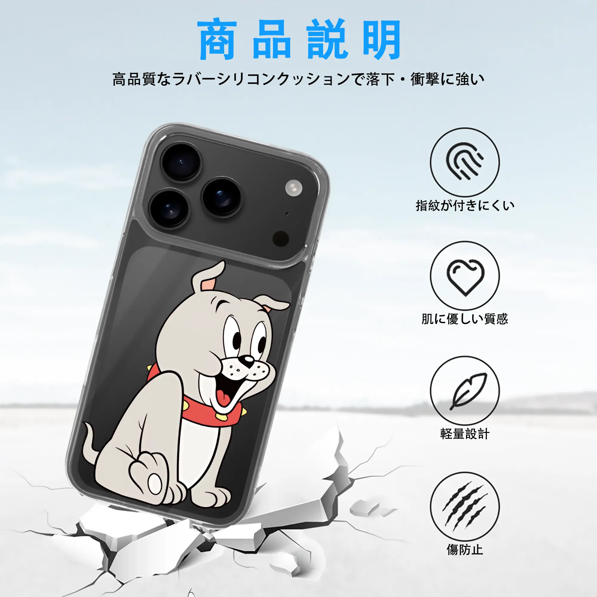 トムとジェリー グッズ タイク