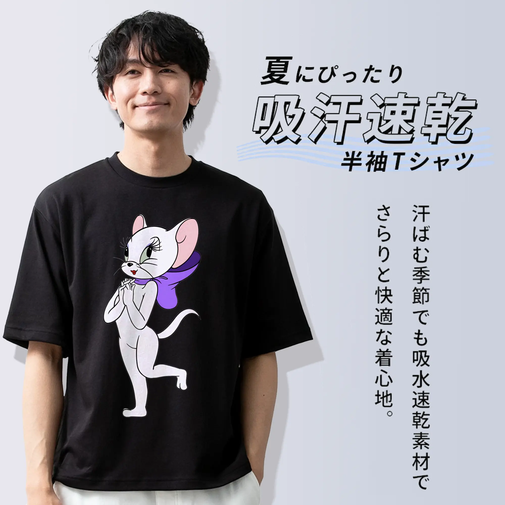 トムとジェリー グッズ トゥードルズ・ガロア