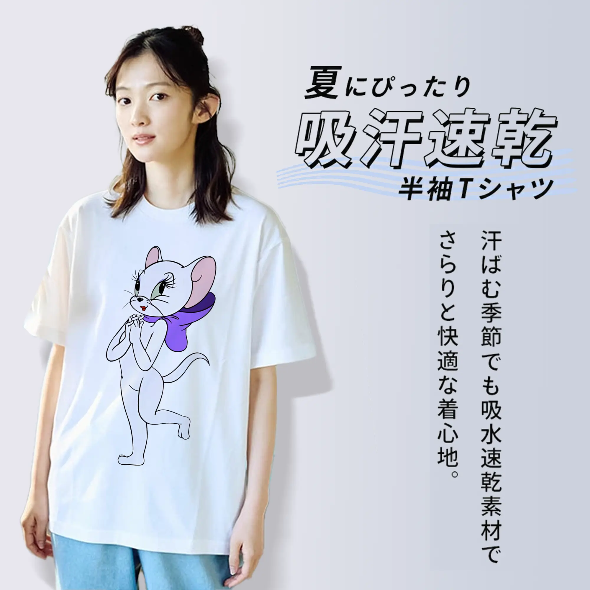 トムとジェリー グッズ トゥードルズ・ガロア