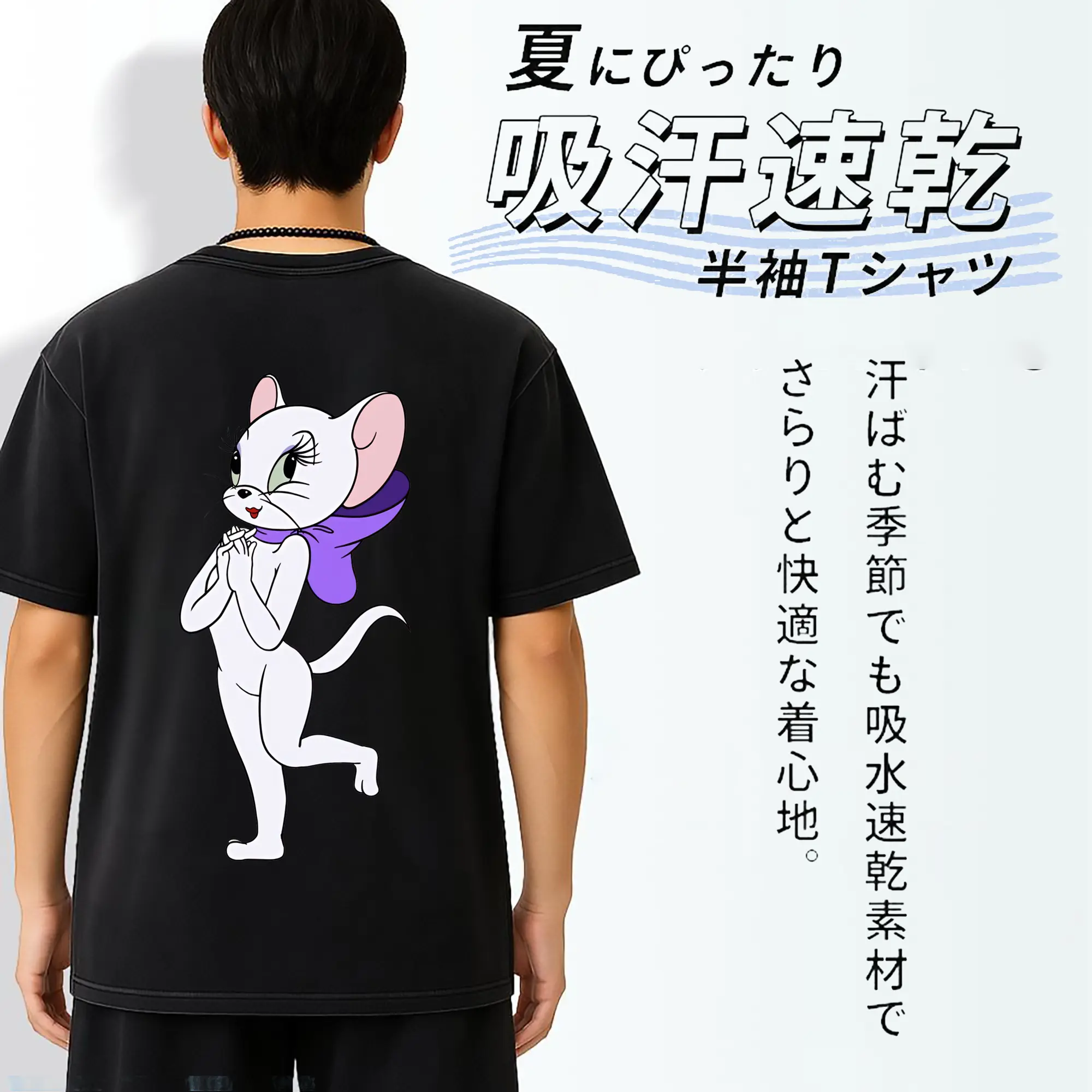 トムとジェリー グッズ トゥードルズ・ガロア