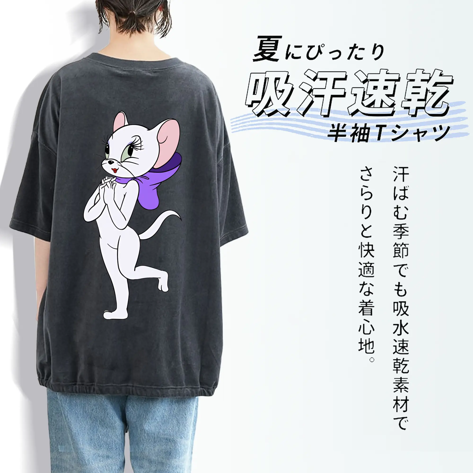 トムとジェリー グッズ トゥードルズ・ガロア