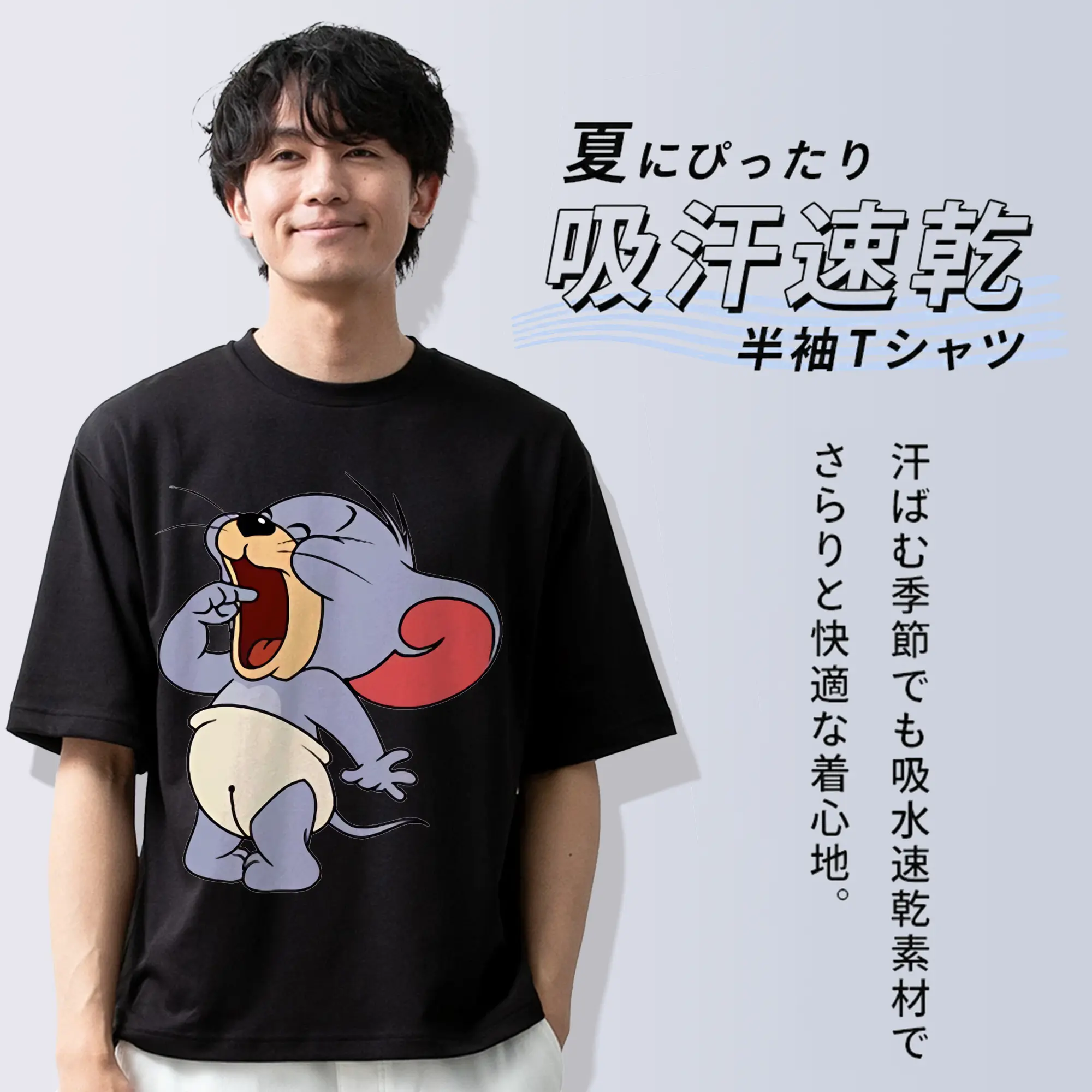 トムとジェリー グッズ タフィー