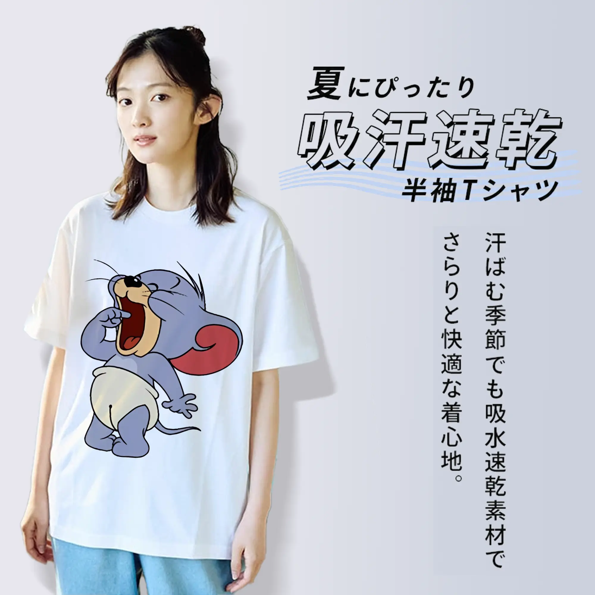 トムとジェリー グッズ タフィー