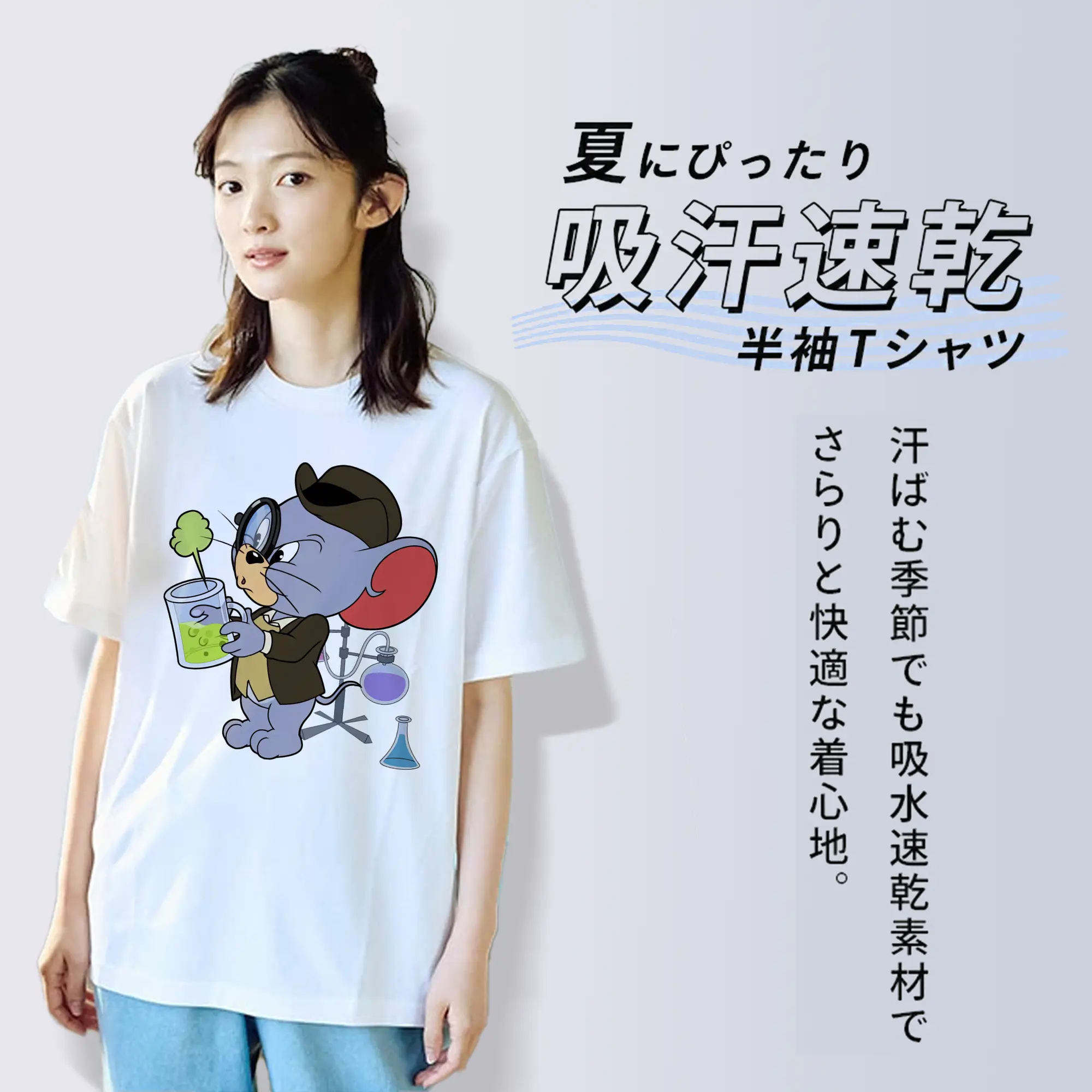 トムとジェリー グッズ タフィー