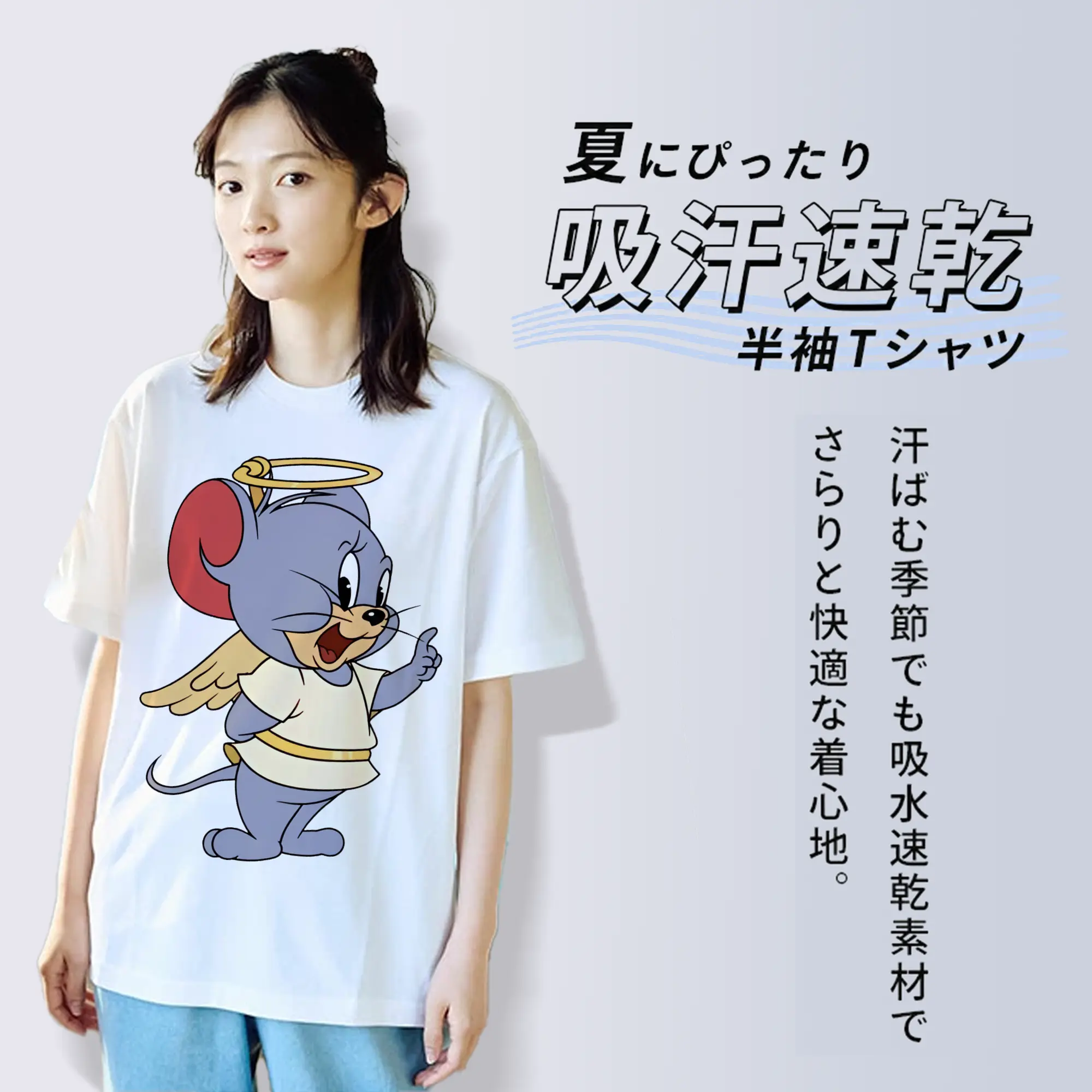 トムとジェリー グッズ タフィー