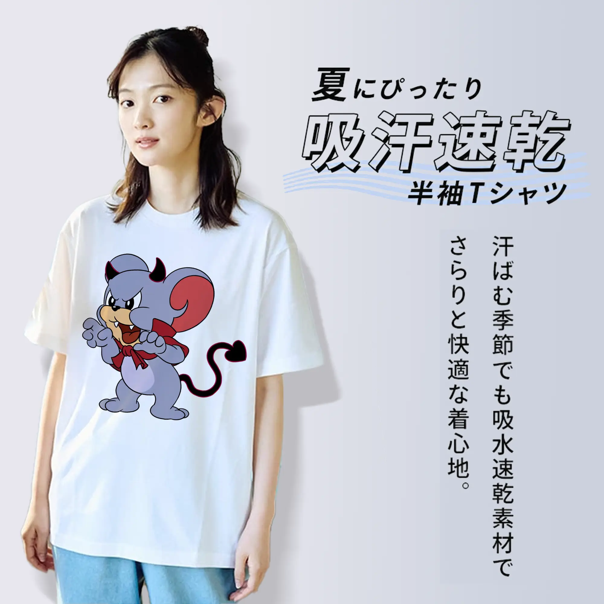 トムとジェリー グッズ タフィー