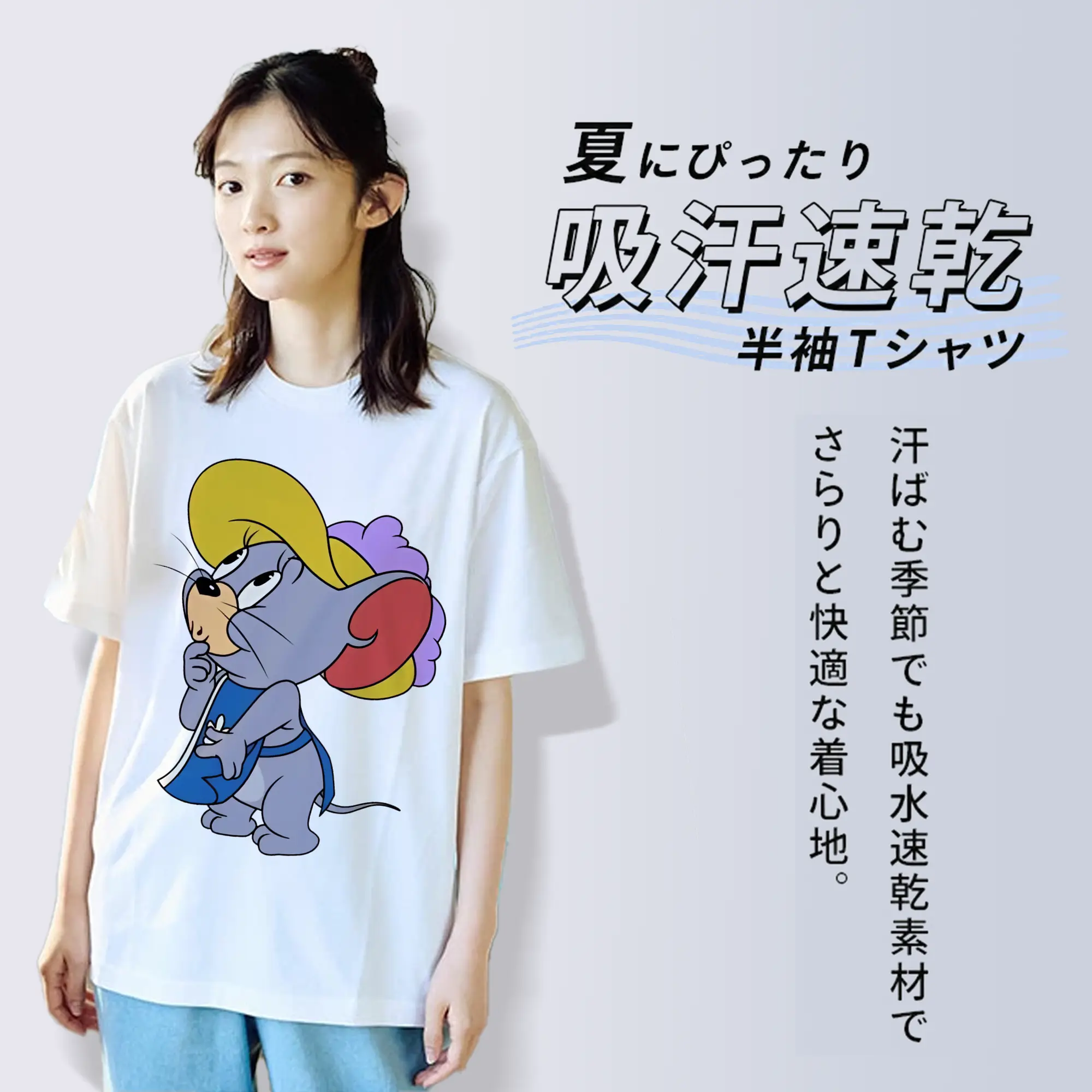 トムとジェリー グッズ タフィー