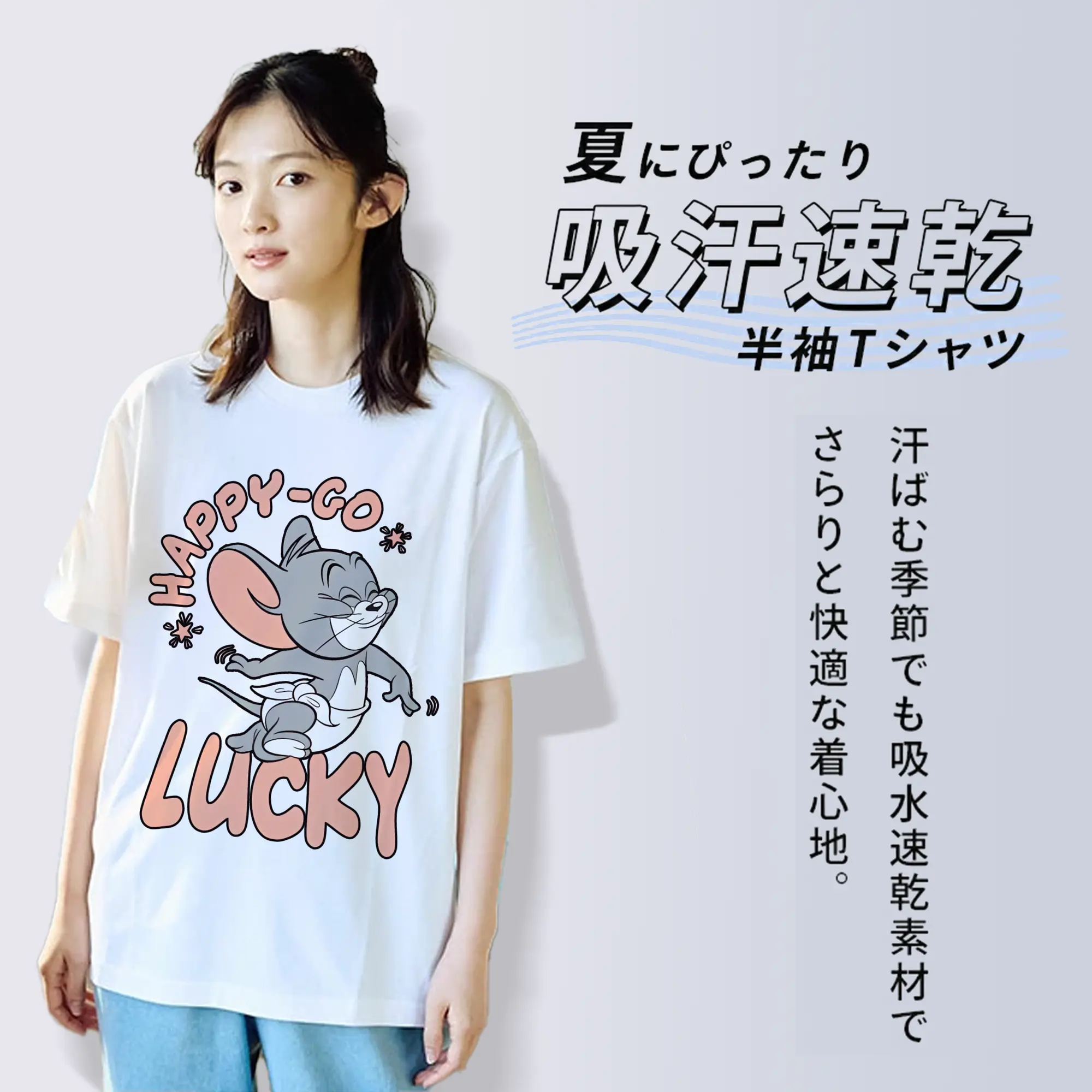 トムとジェリー グッズ タフィー