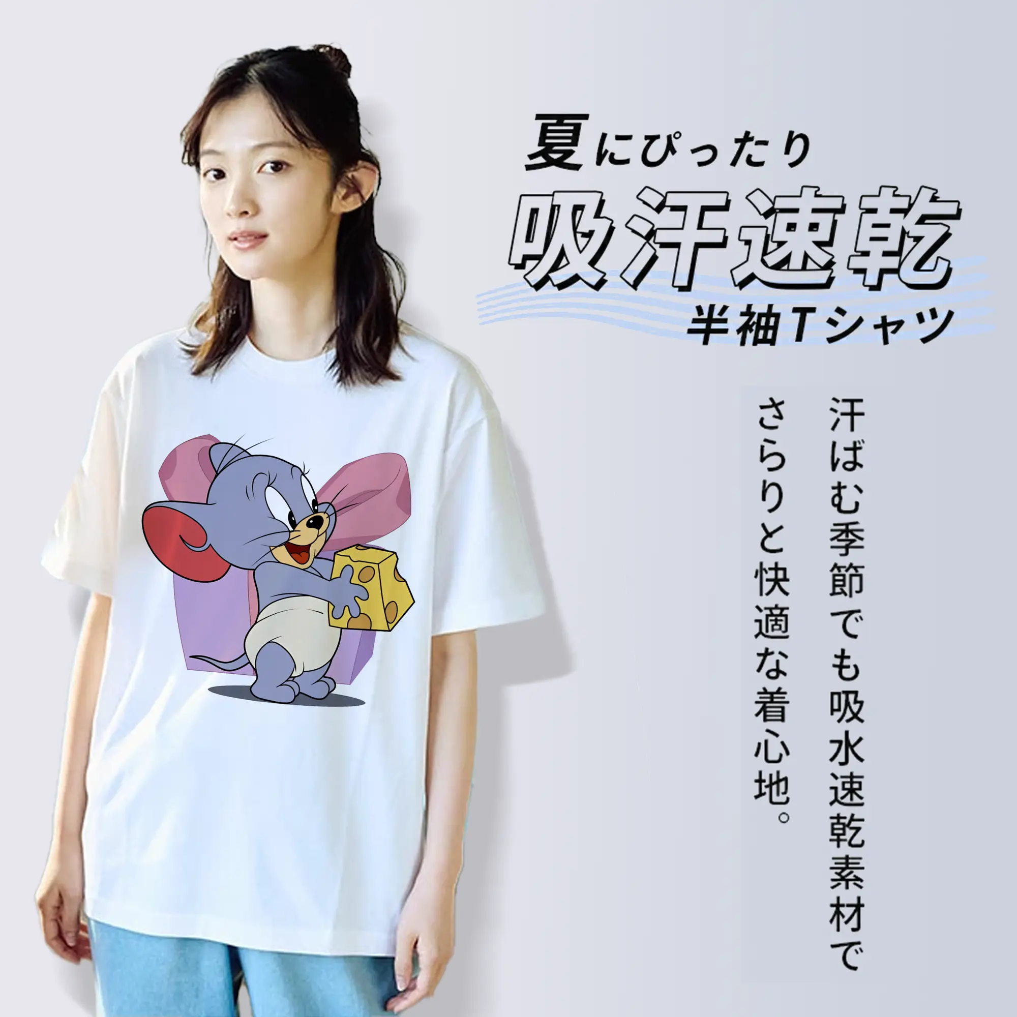 トムとジェリー グッズ タフィー