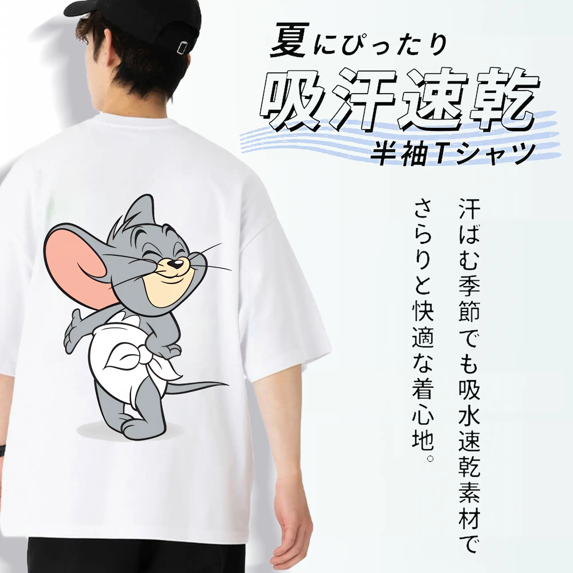 トムとジェリー グッズ タフィー