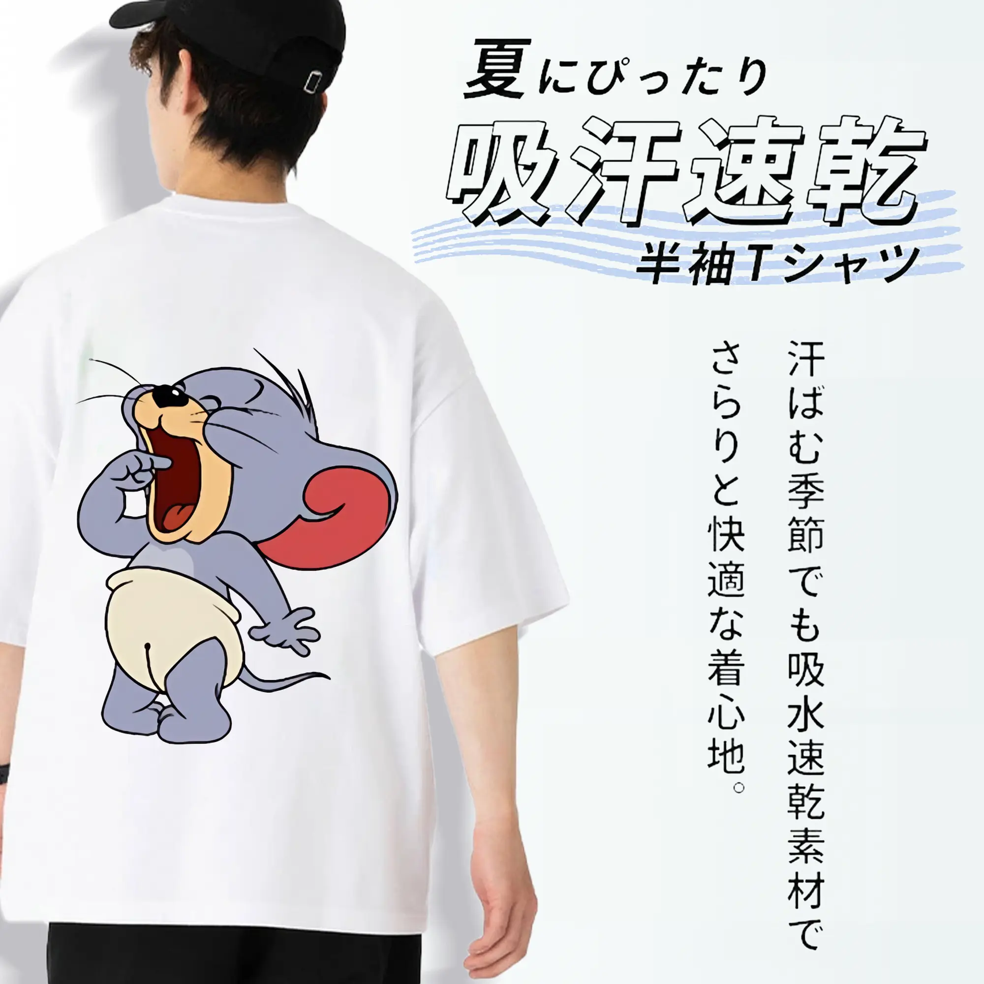 トムとジェリー グッズ タフィー