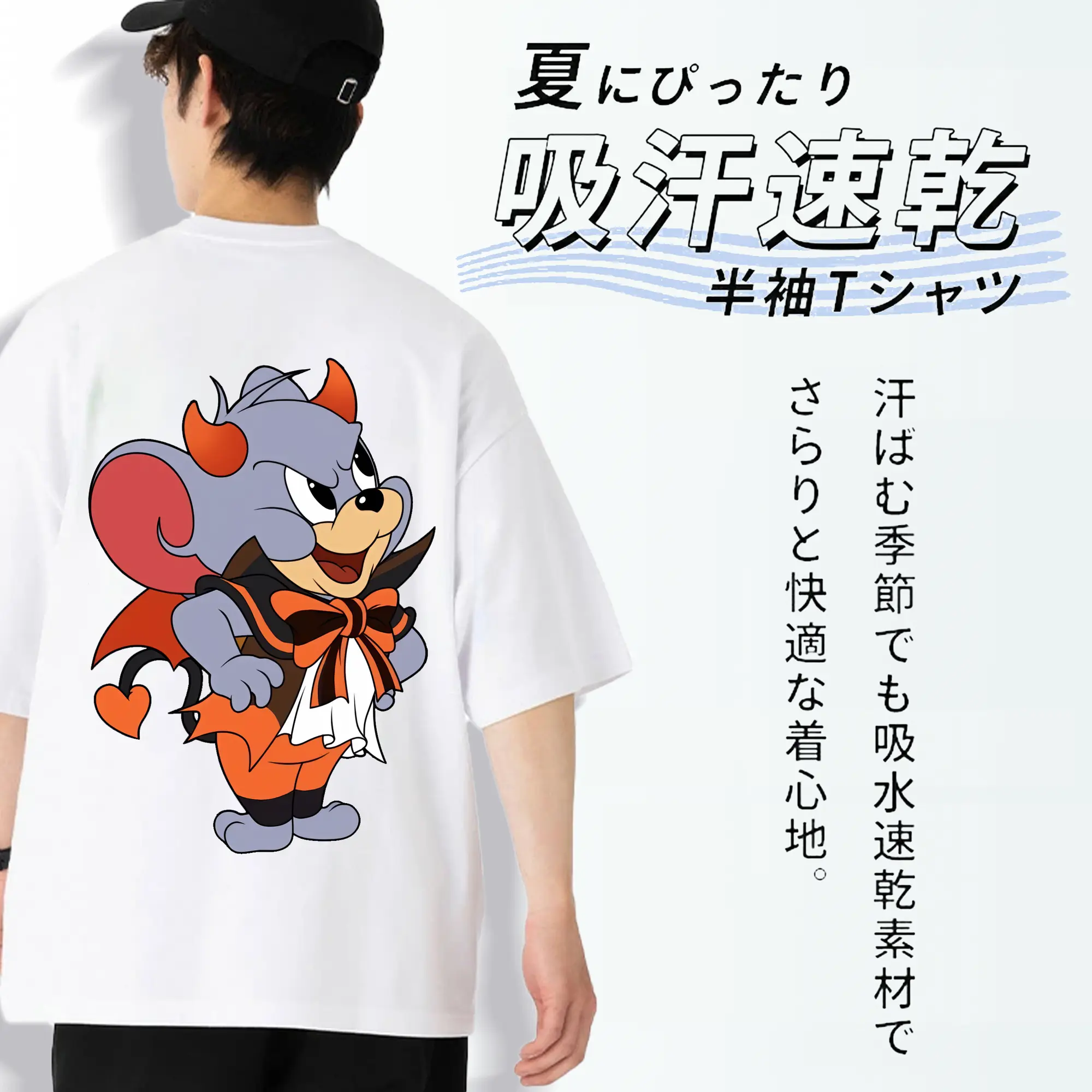 トムとジェリー グッズ タフィー