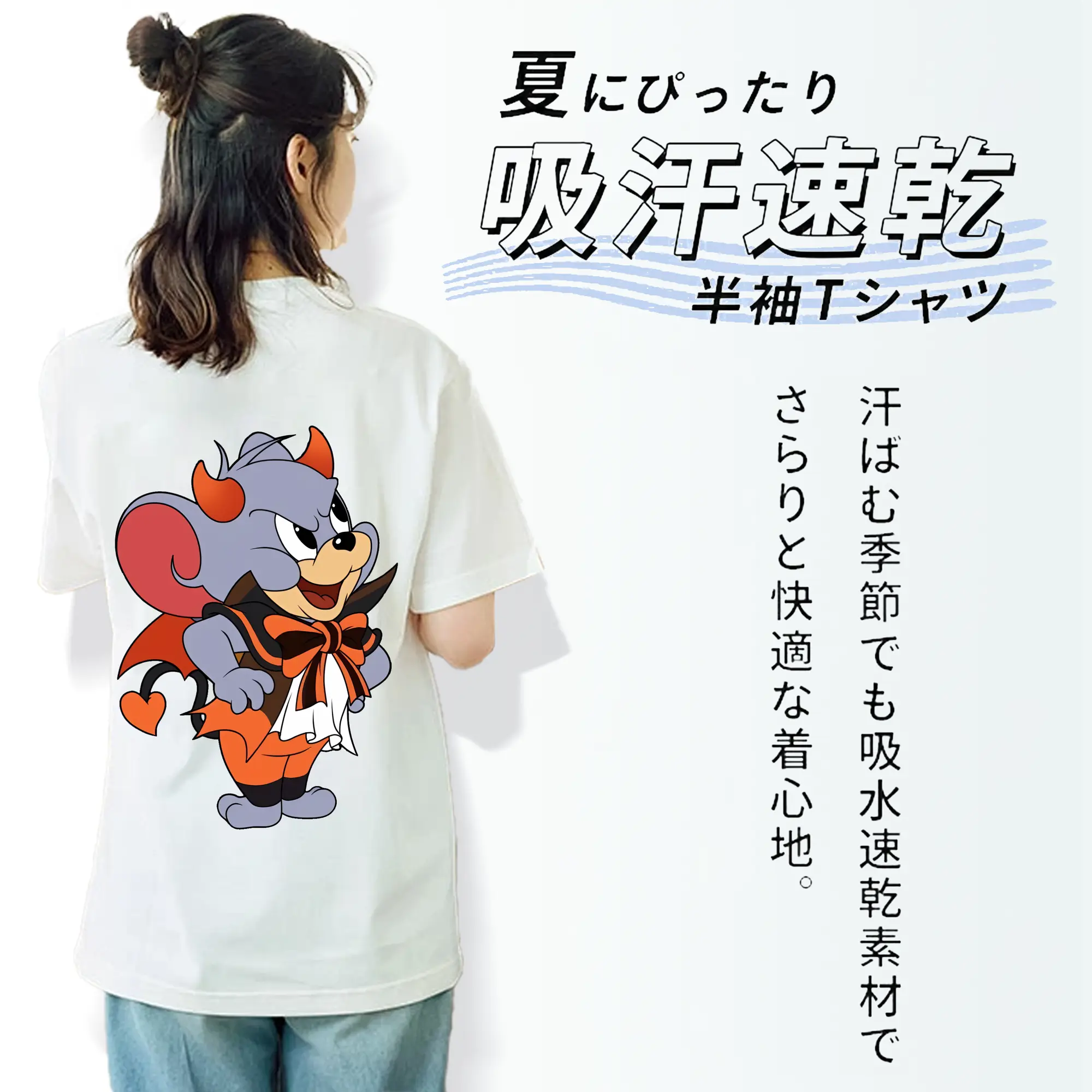 トムとジェリー グッズ タフィー