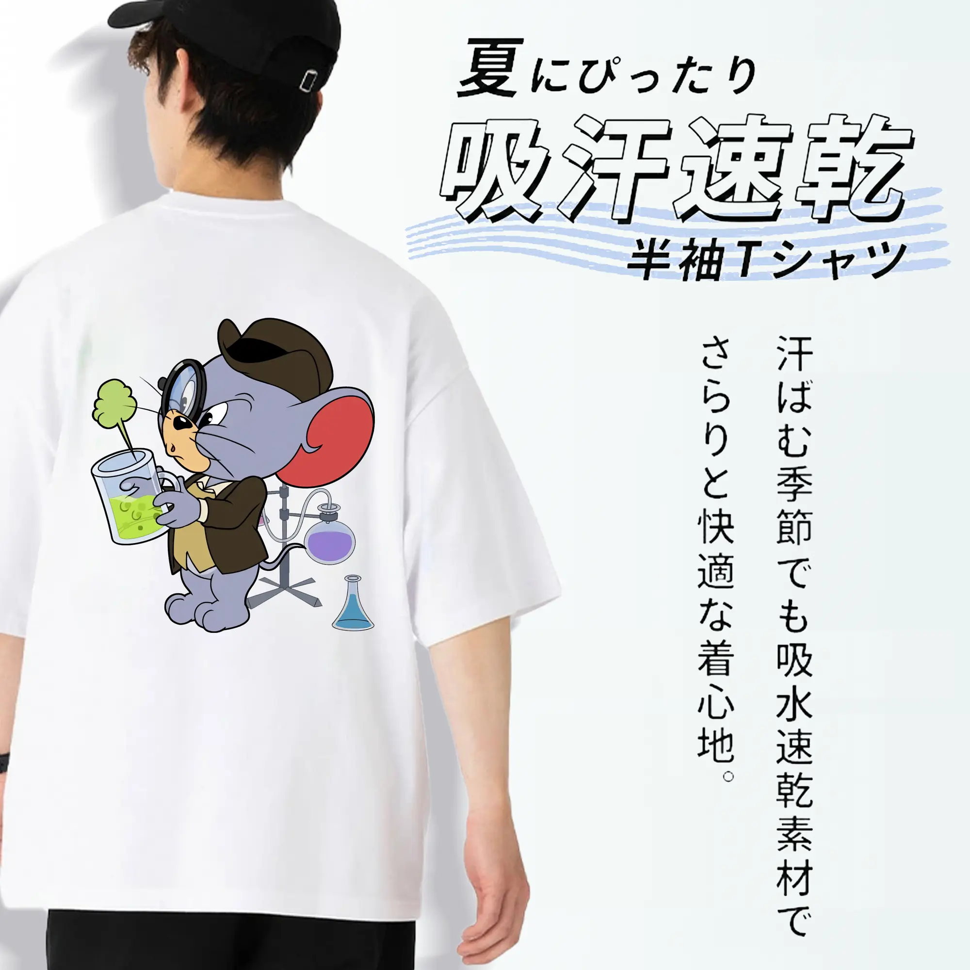 トムとジェリー グッズ タフィー