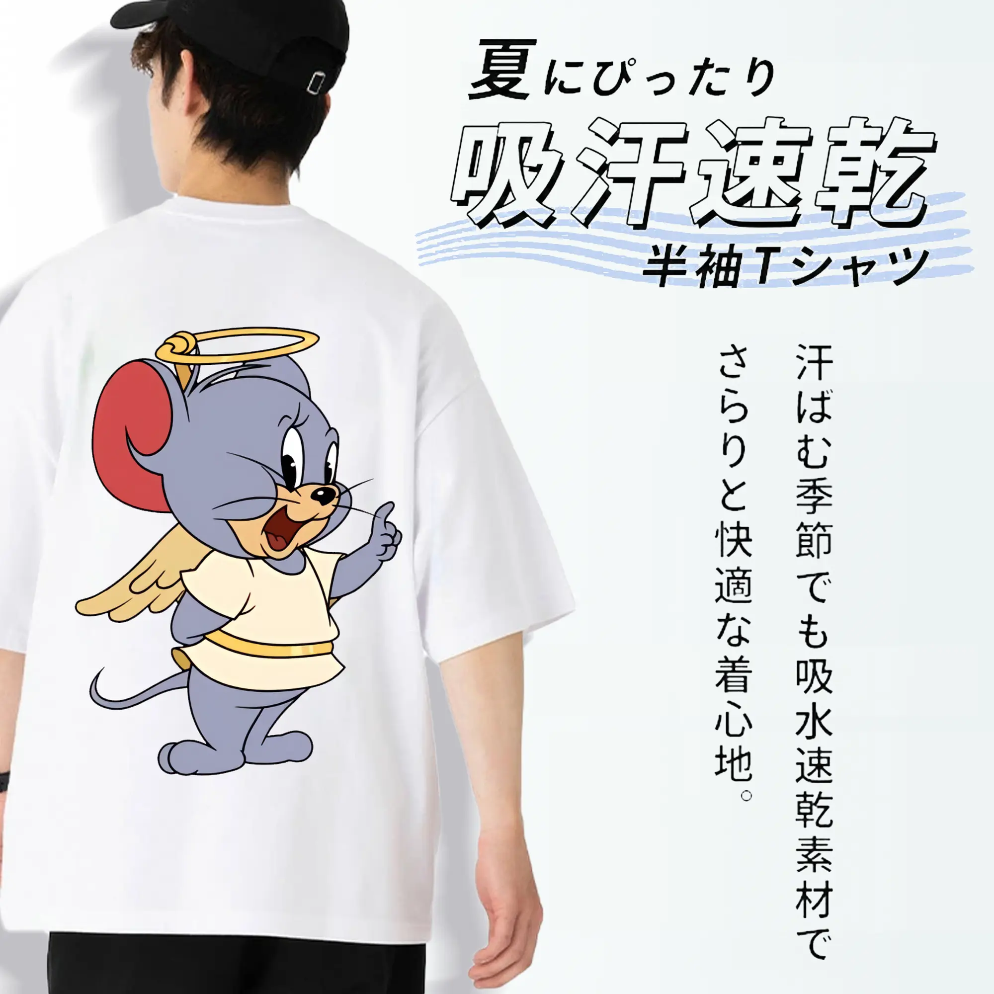 トムとジェリー グッズ タフィー