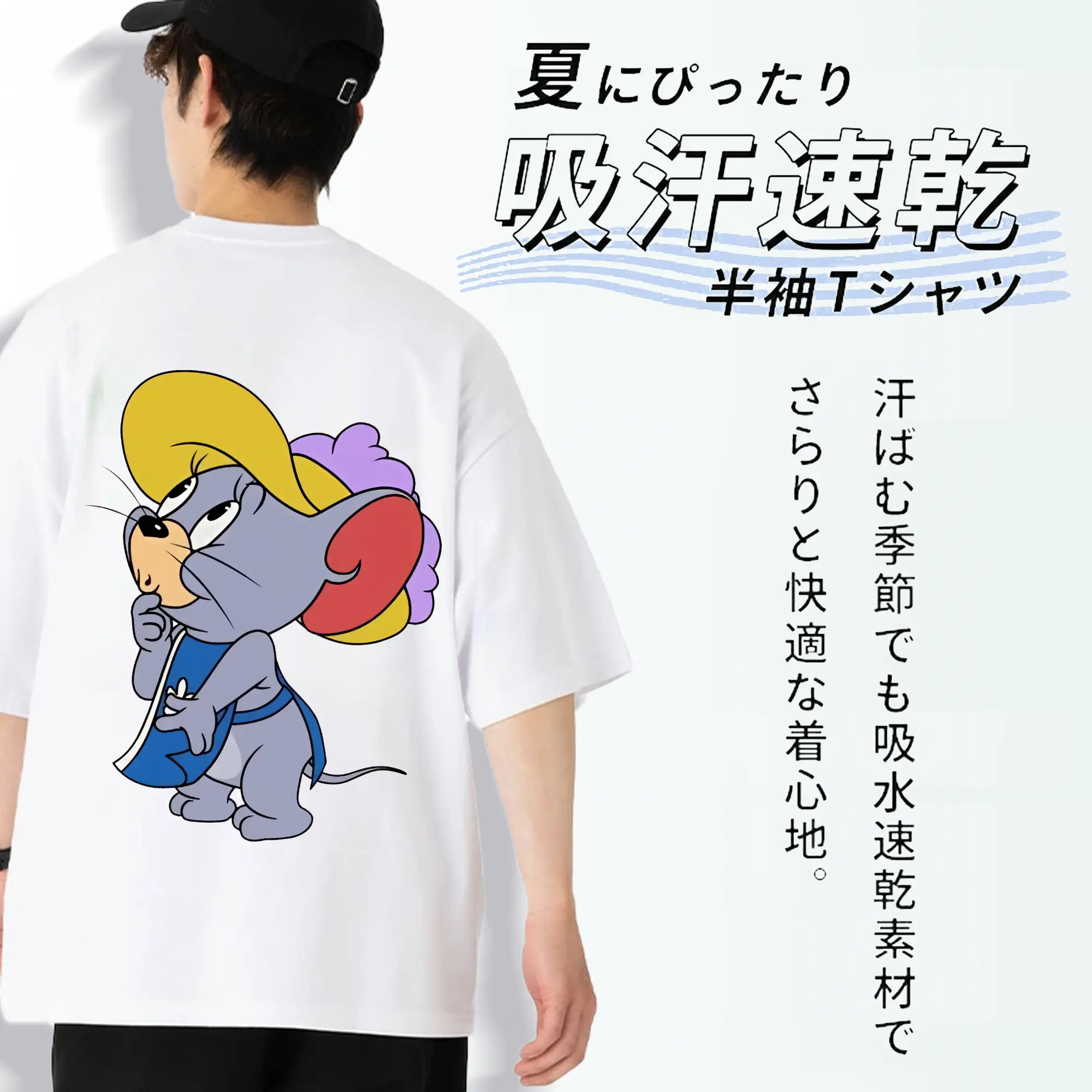 トムとジェリー グッズ タフィー