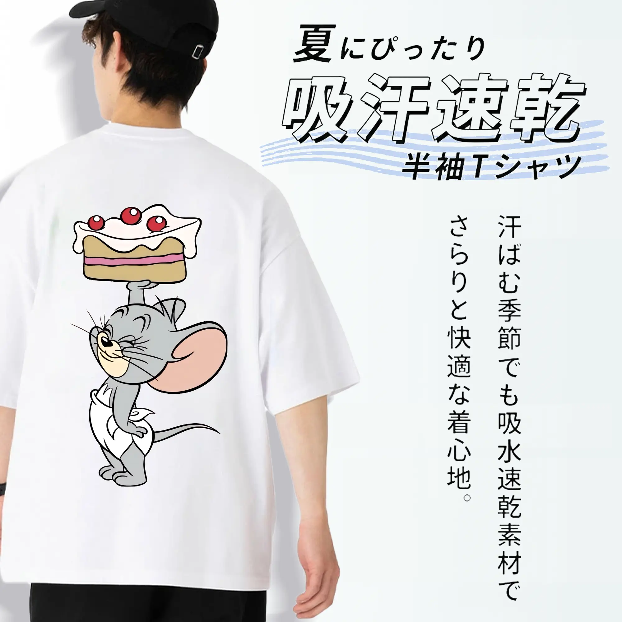 トムとジェリー グッズ タフィー