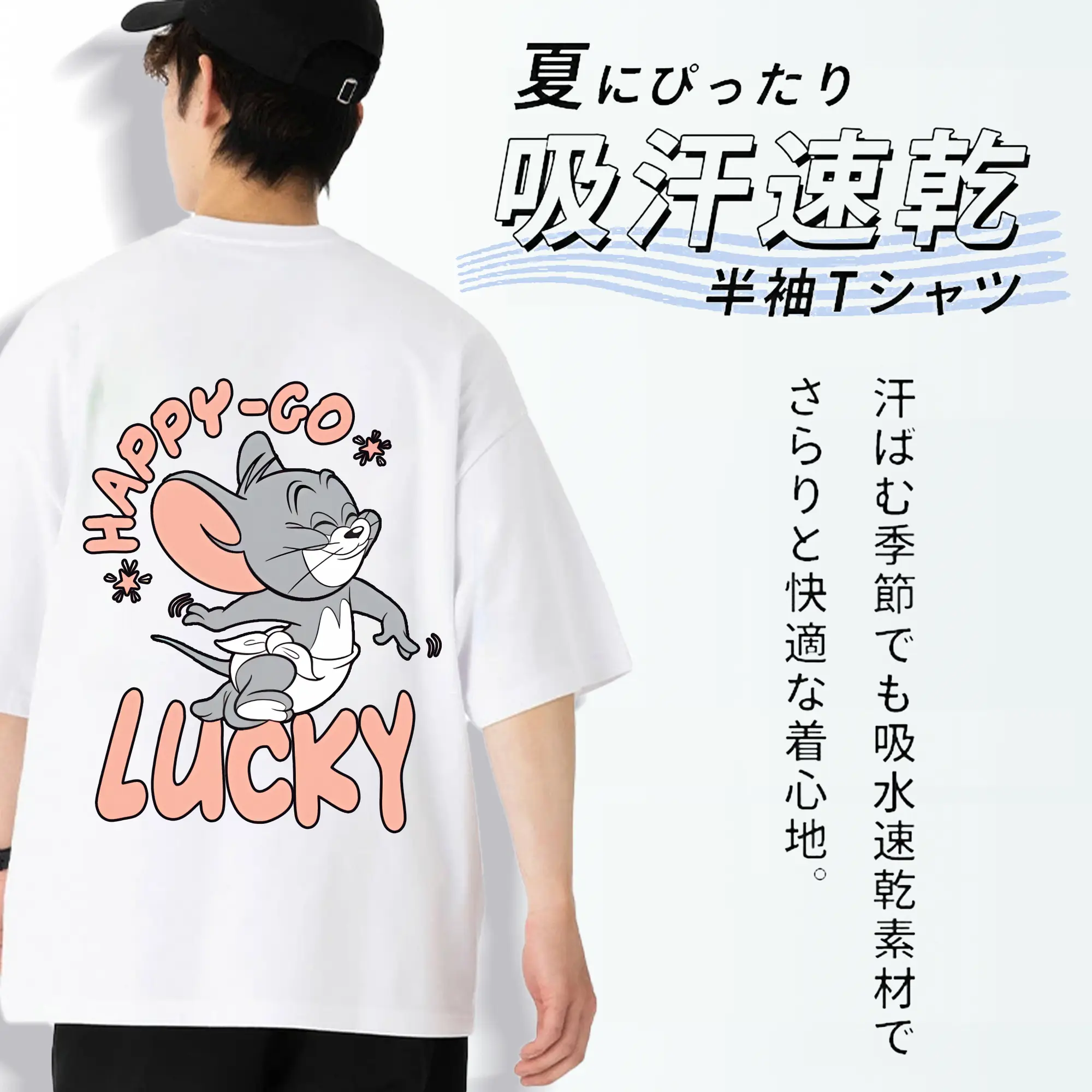 トムとジェリー グッズ タフィー