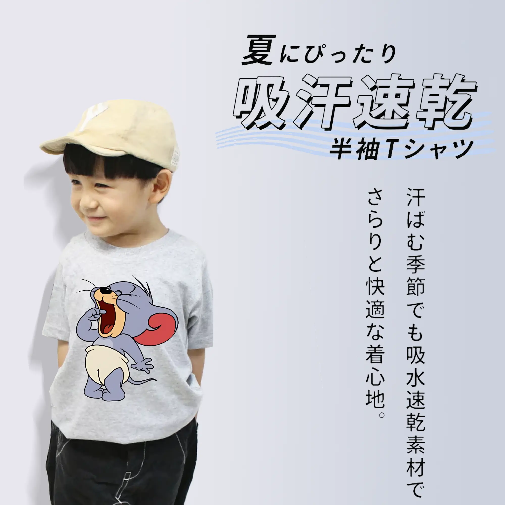 トムとジェリー グッズ タフィー