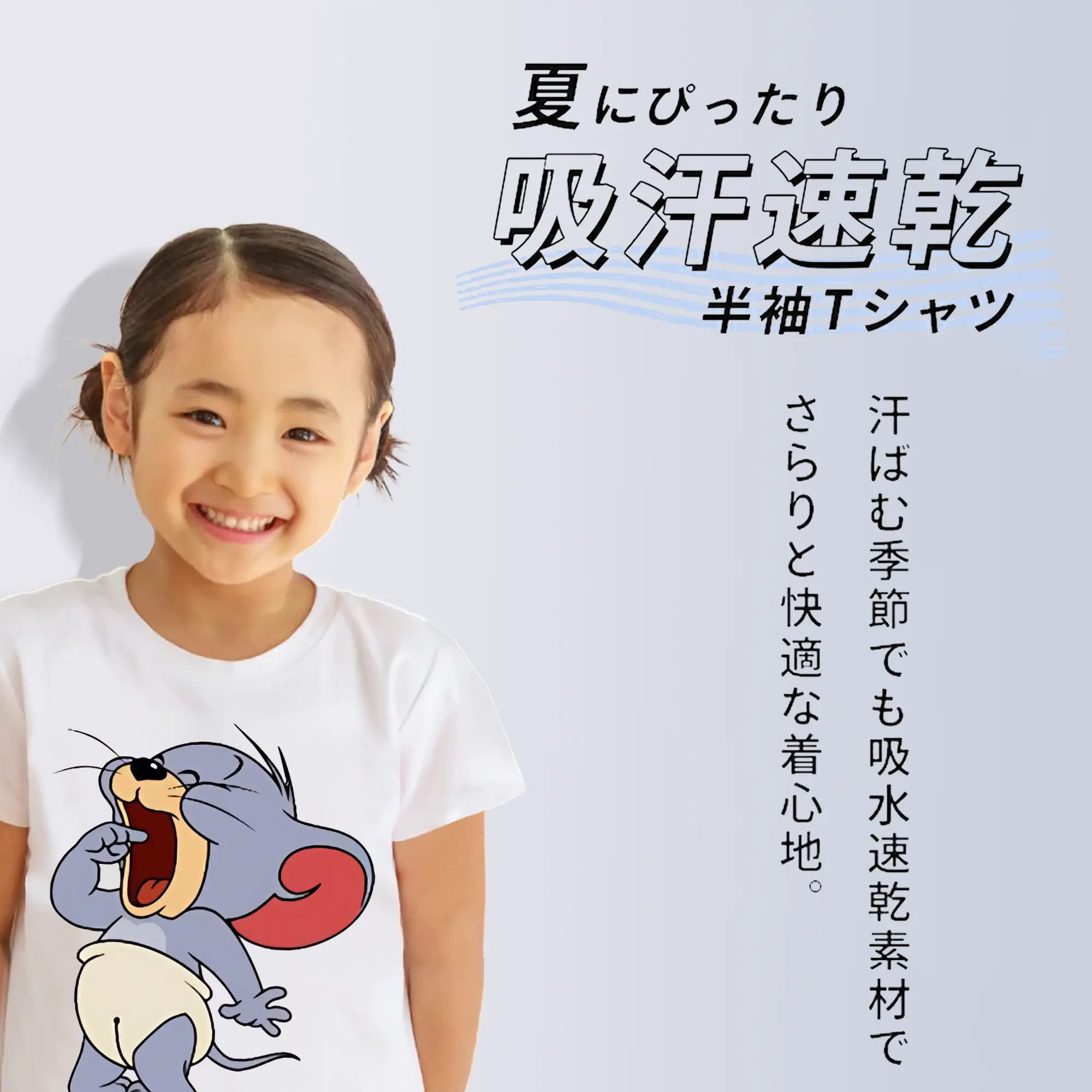 トムとジェリー グッズ タフィー