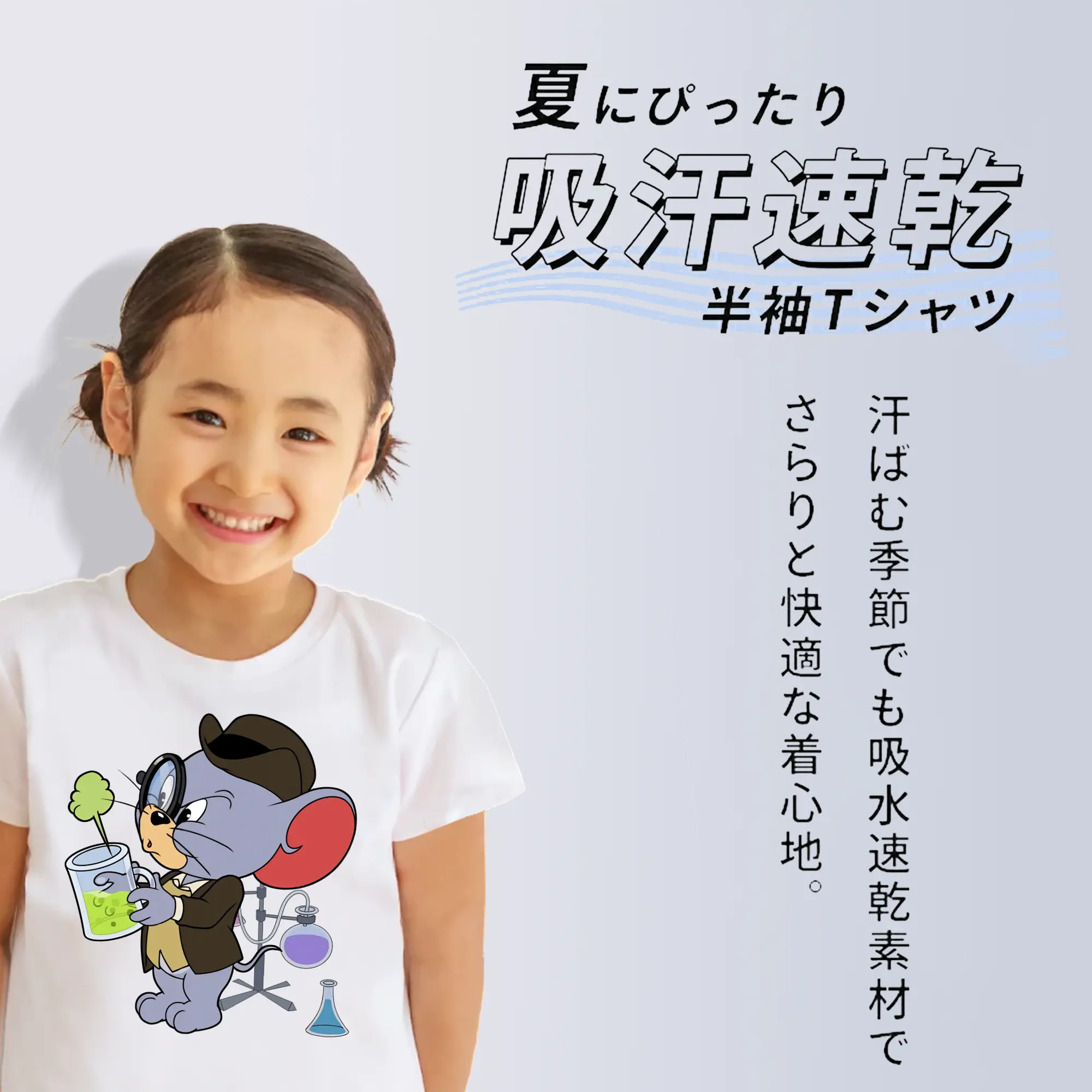 トムとジェリー グッズ タフィー