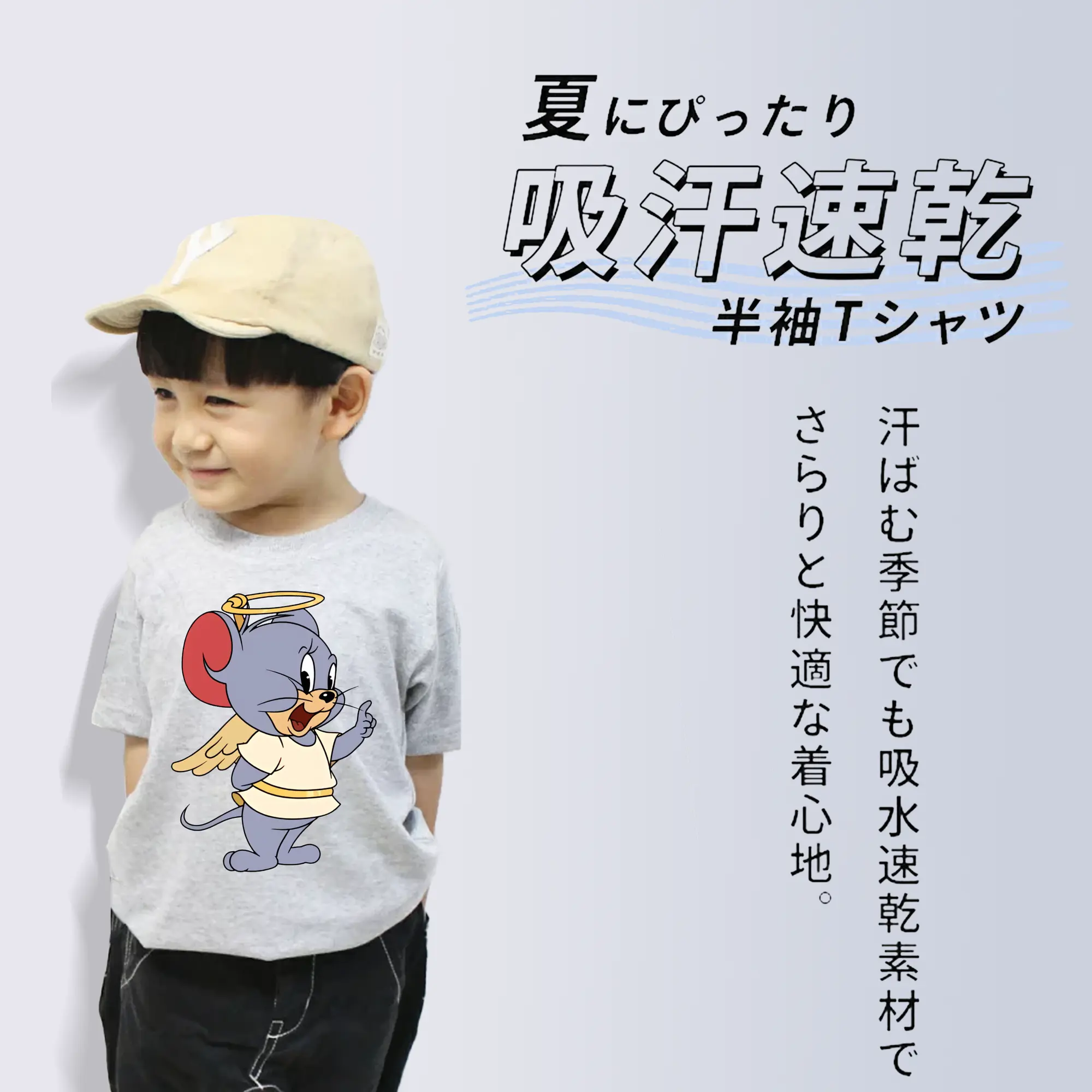 トムとジェリー グッズ タフィー