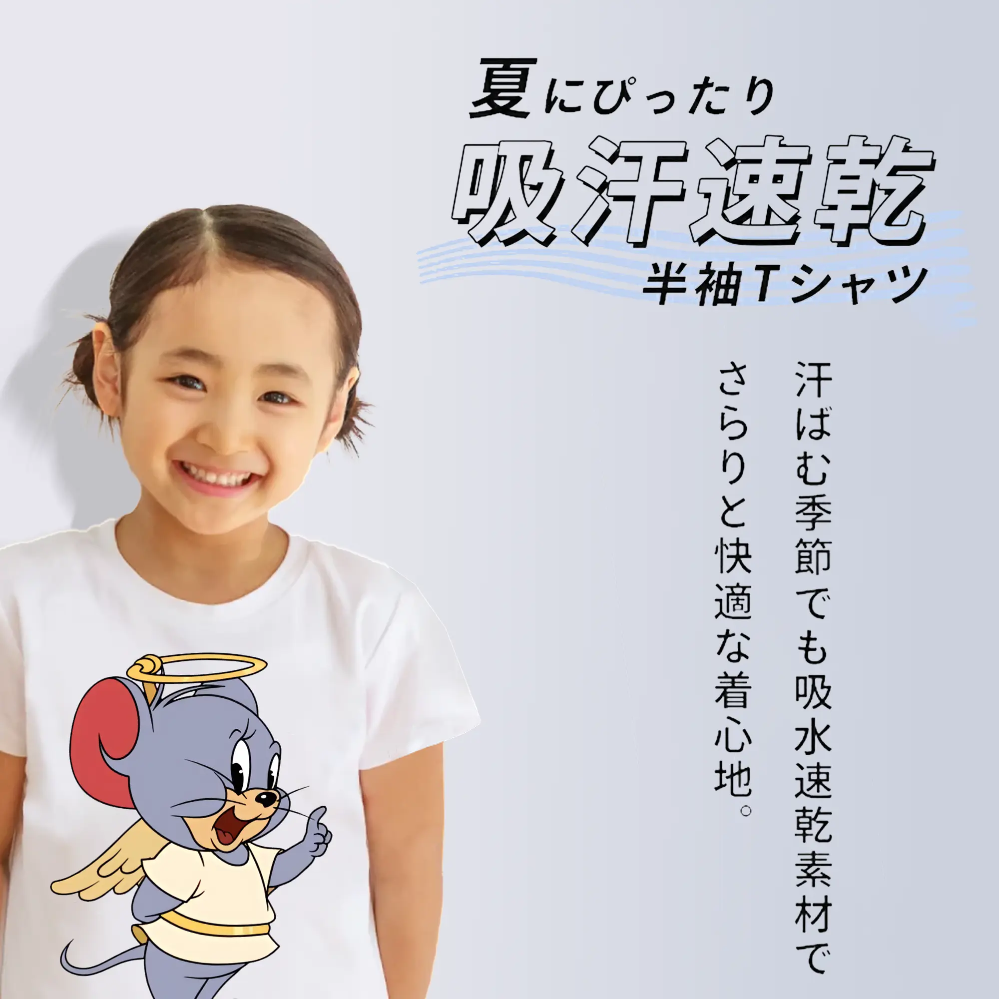 トムとジェリー グッズ タフィー