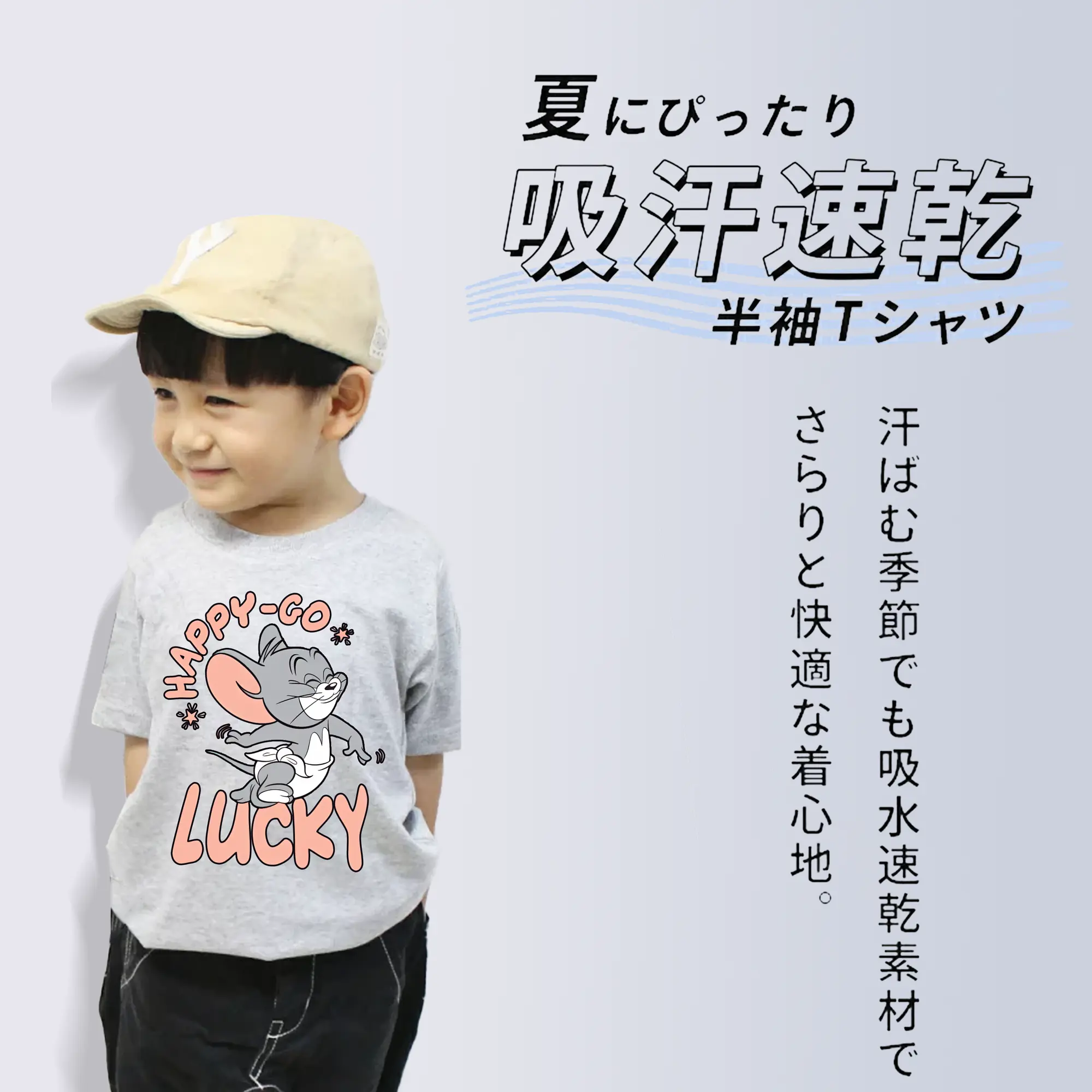 トムとジェリー グッズ タフィー