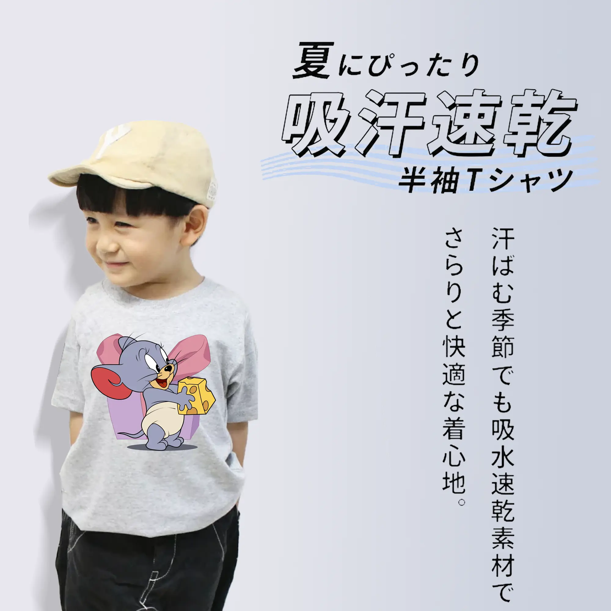 トムとジェリー グッズ タフィー