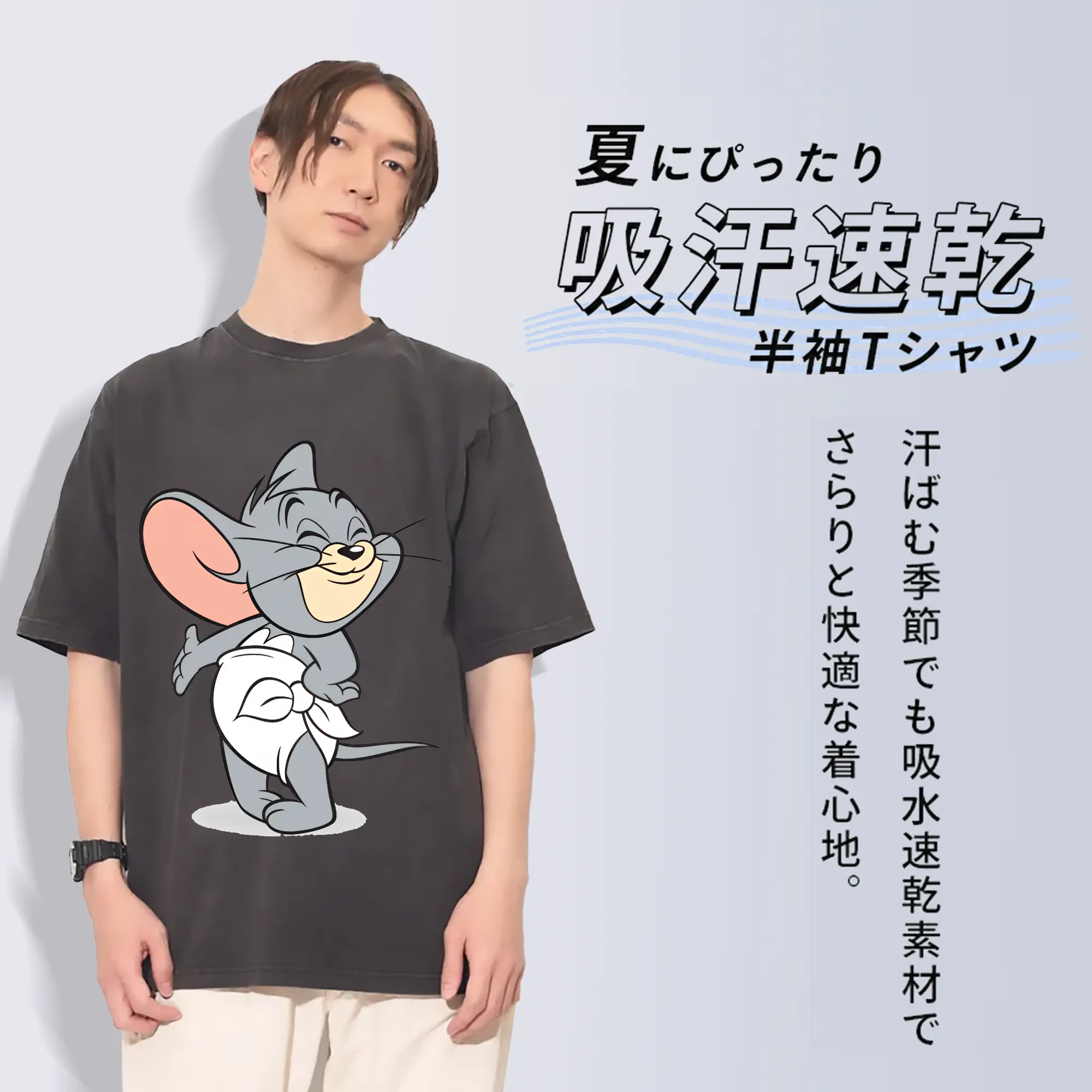 トムとジェリー グッズ タフィー