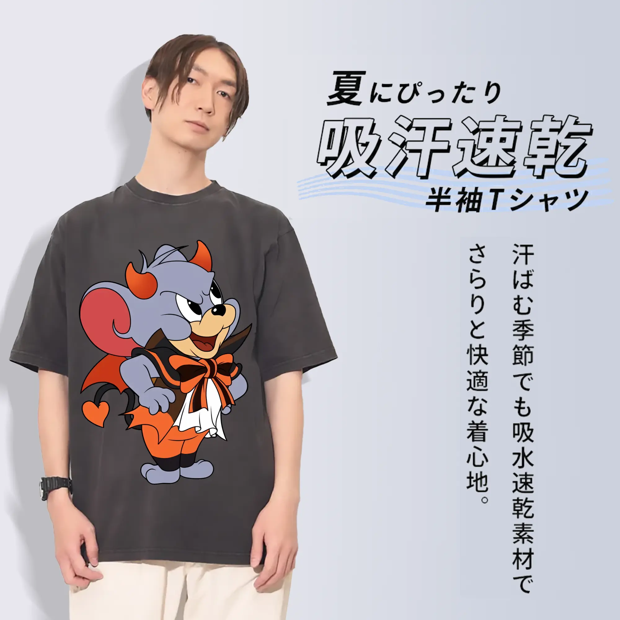 トムとジェリー グッズ タフィー