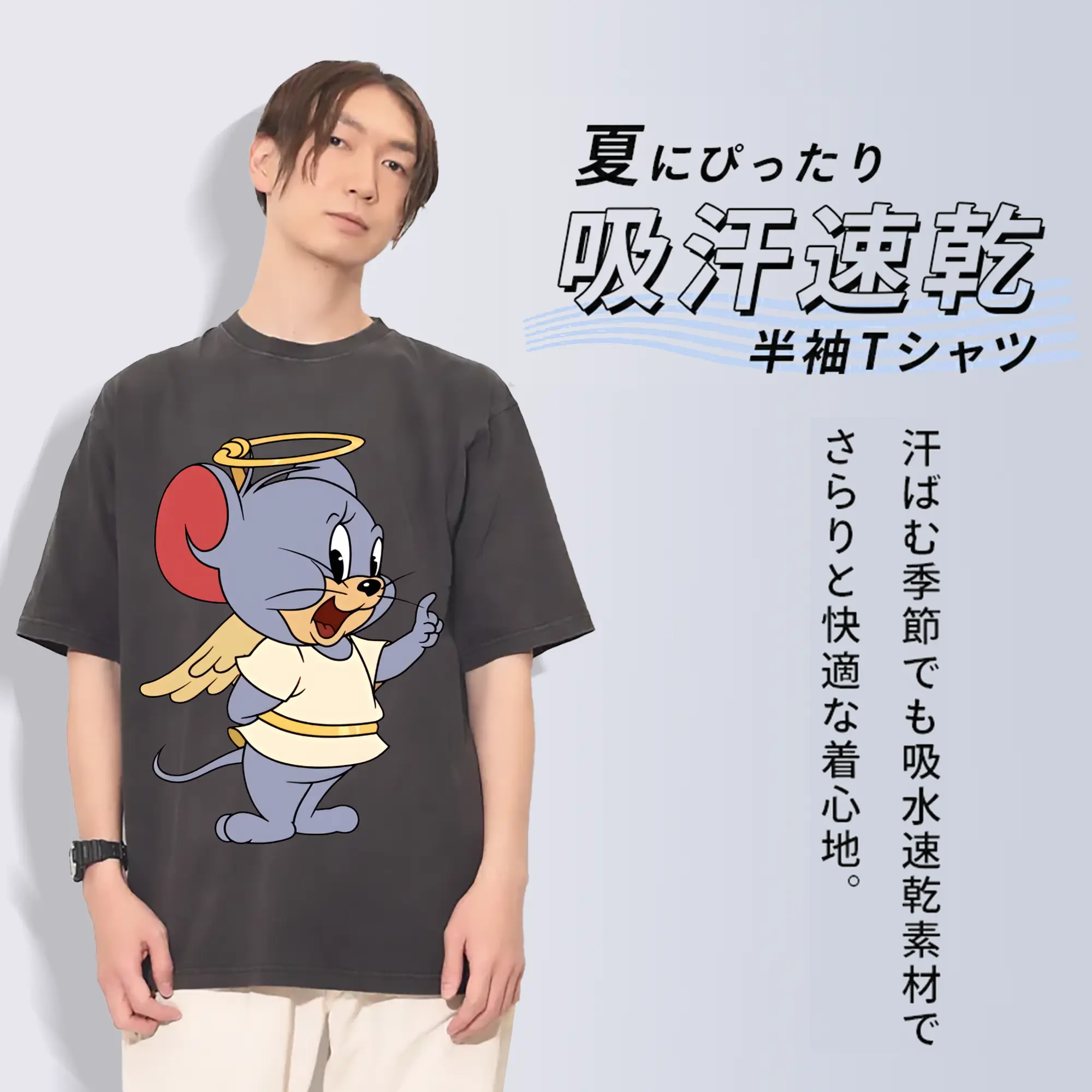 トムとジェリー グッズ タフィー