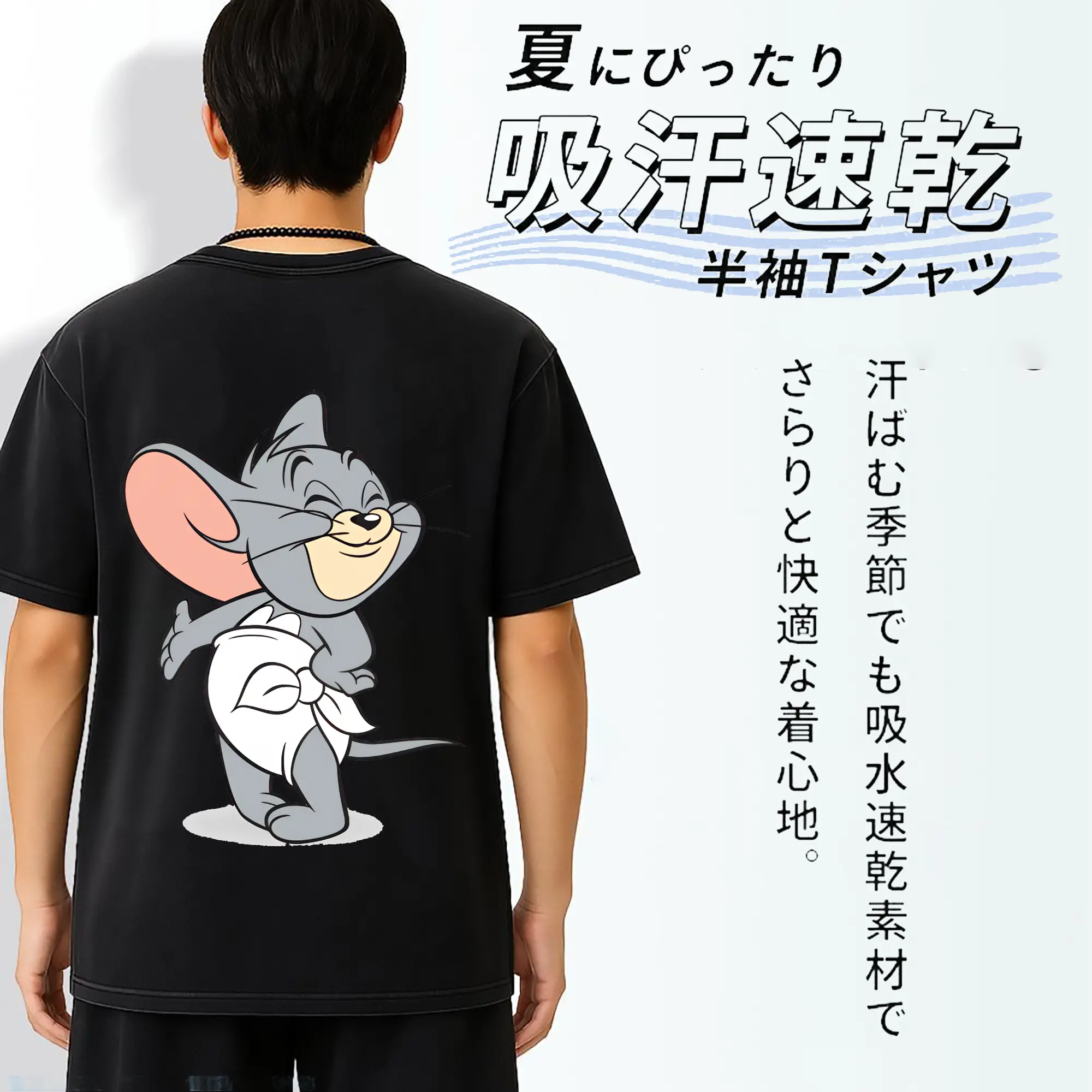 トムとジェリー グッズ タフィー