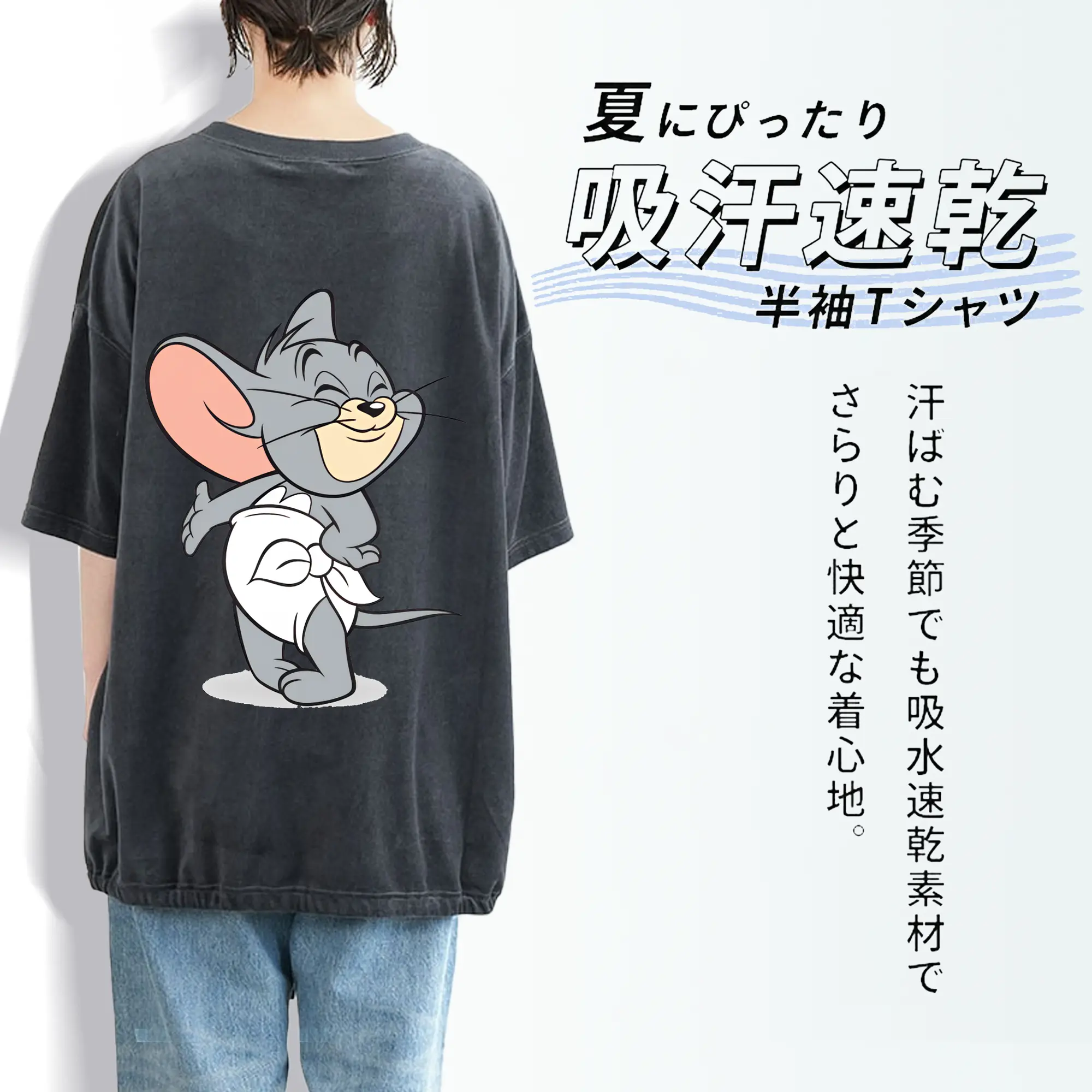 トムとジェリー グッズ タフィー