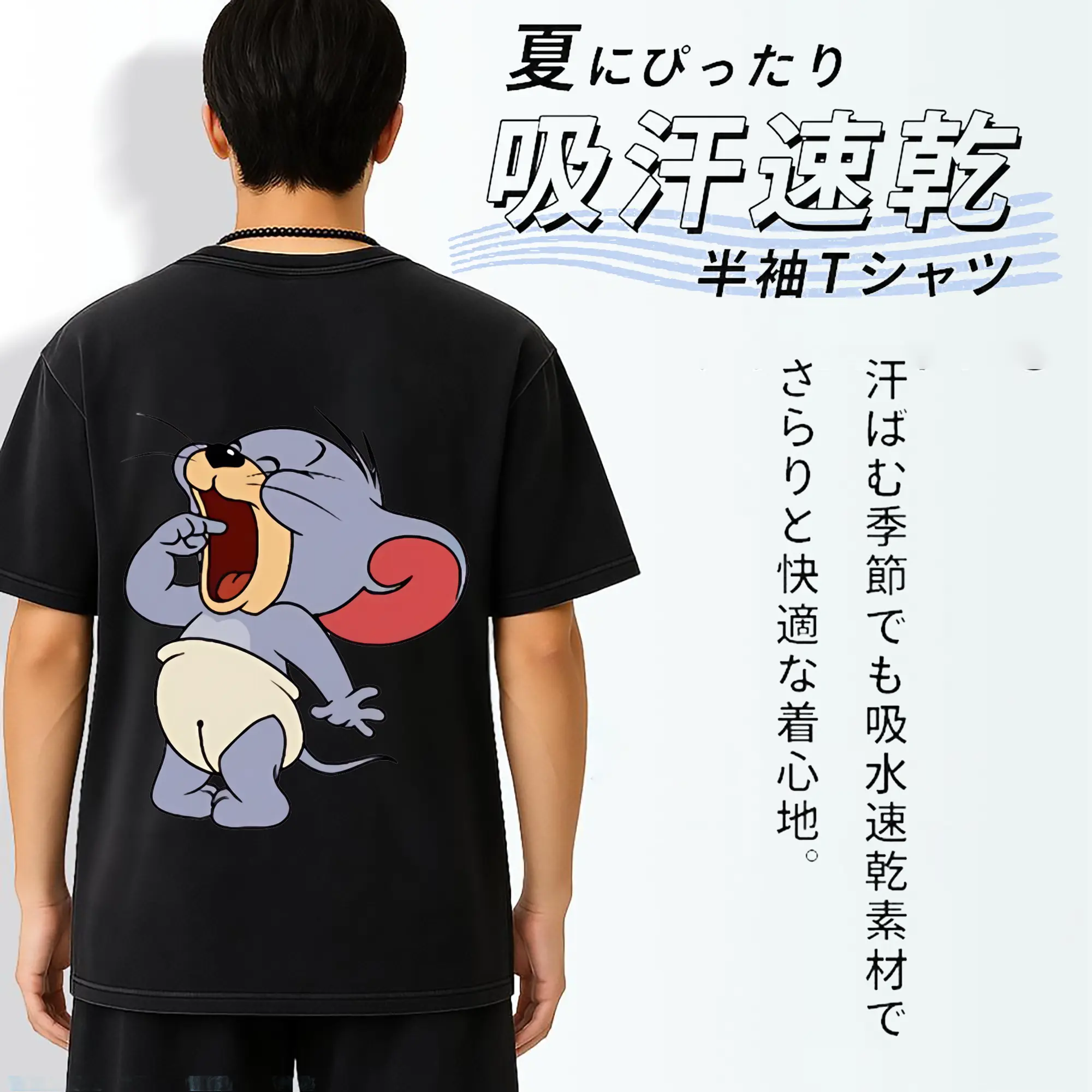 トムとジェリー グッズ タフィー