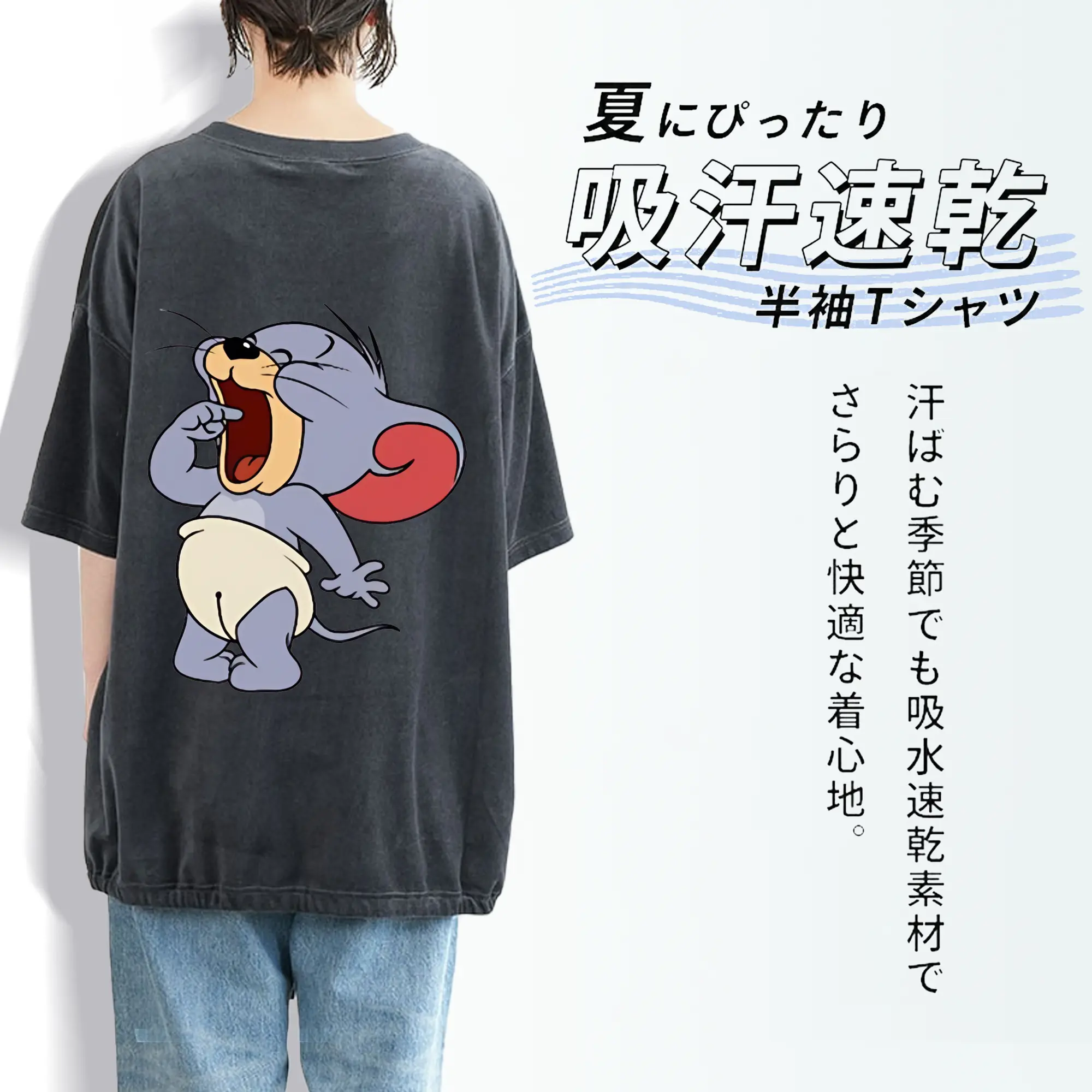 トムとジェリー グッズ タフィー