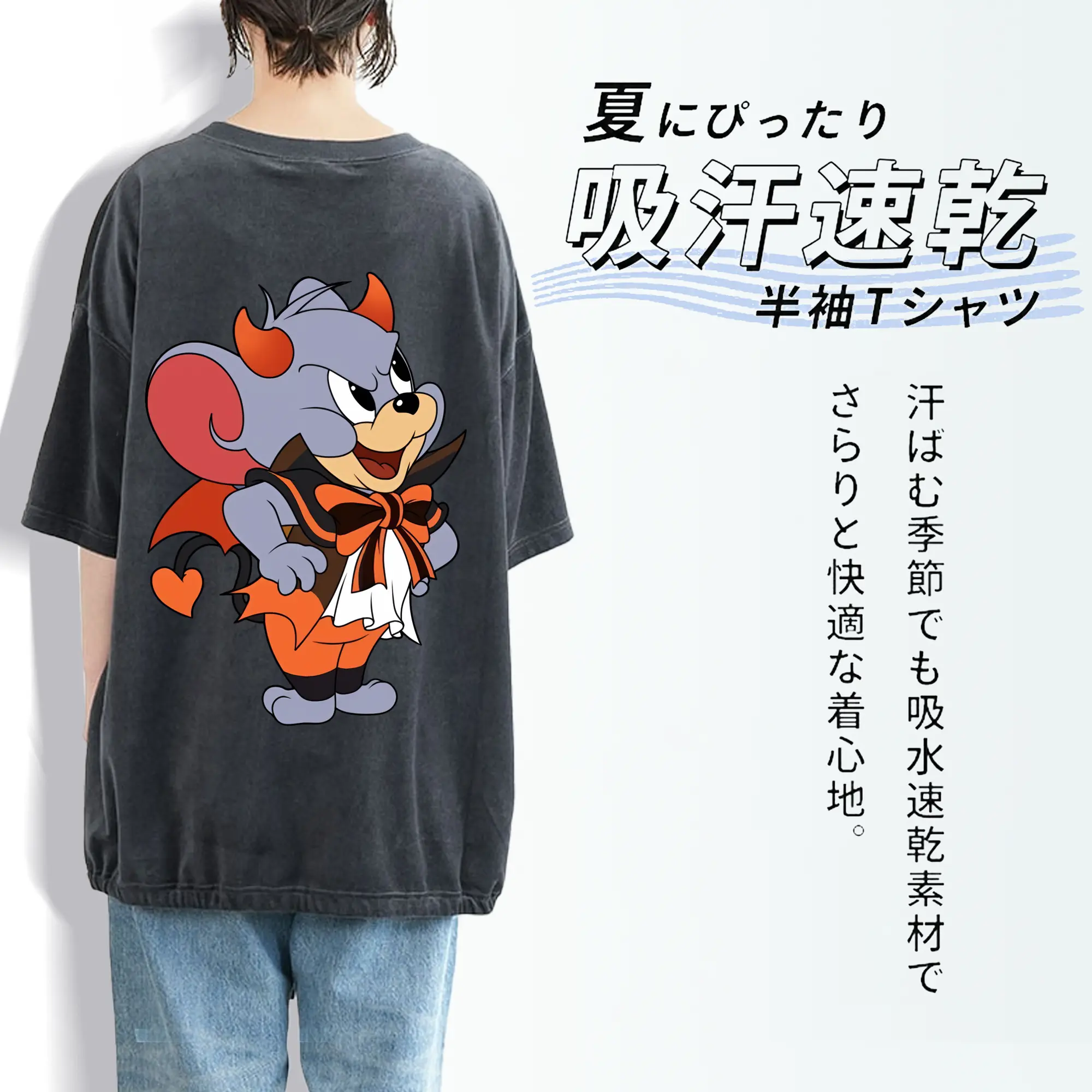 トムとジェリー グッズ タフィー