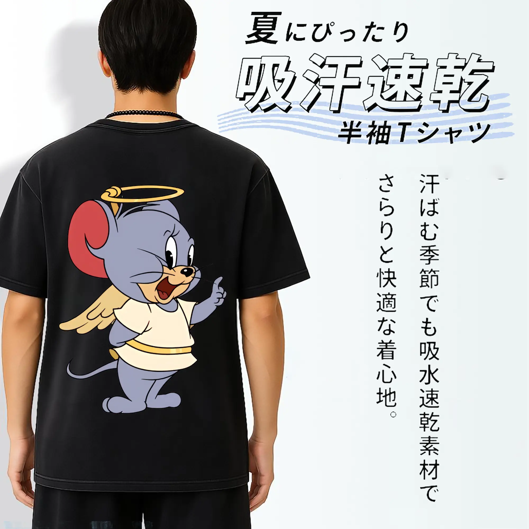 トムとジェリー グッズ タフィー