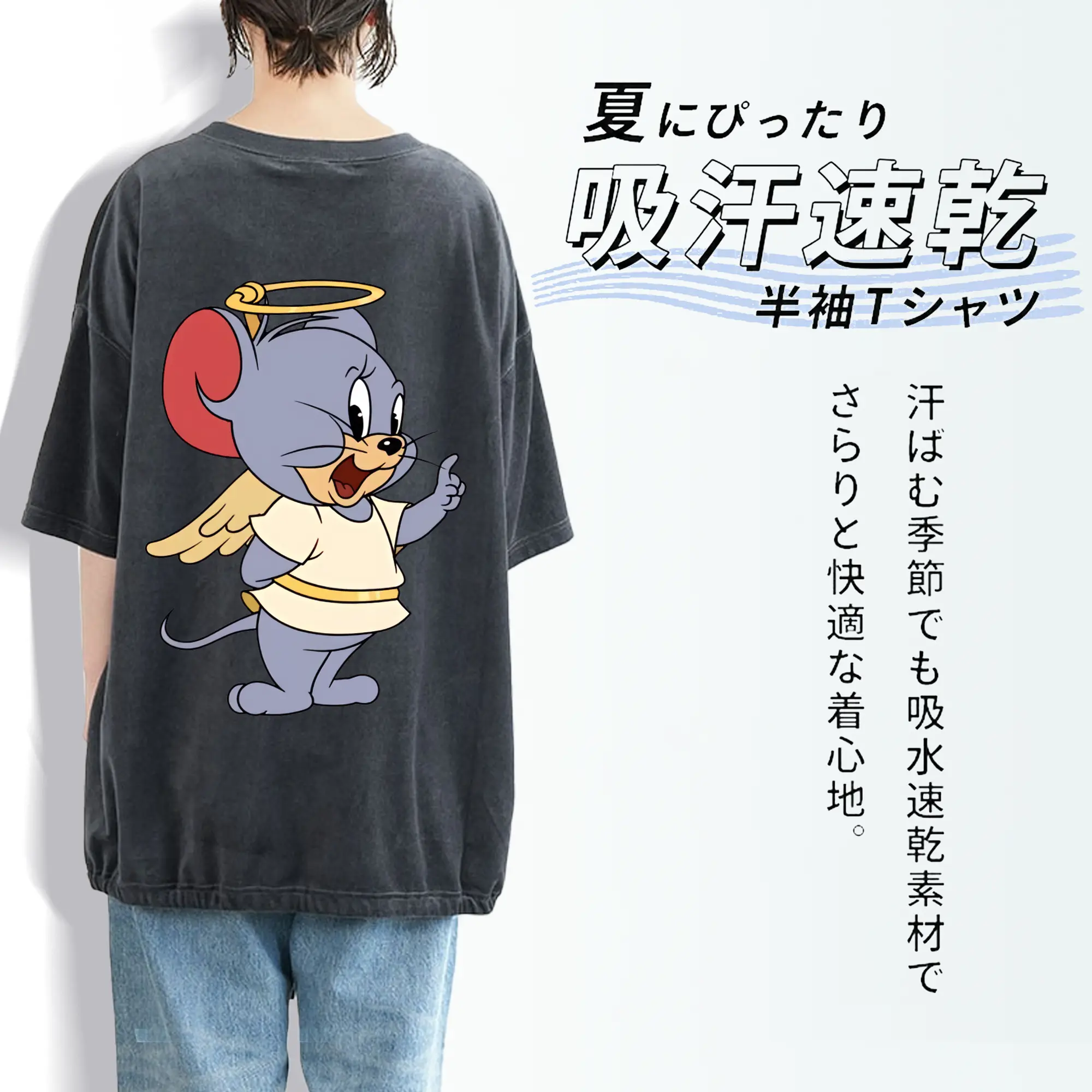 トムとジェリー グッズ タフィー