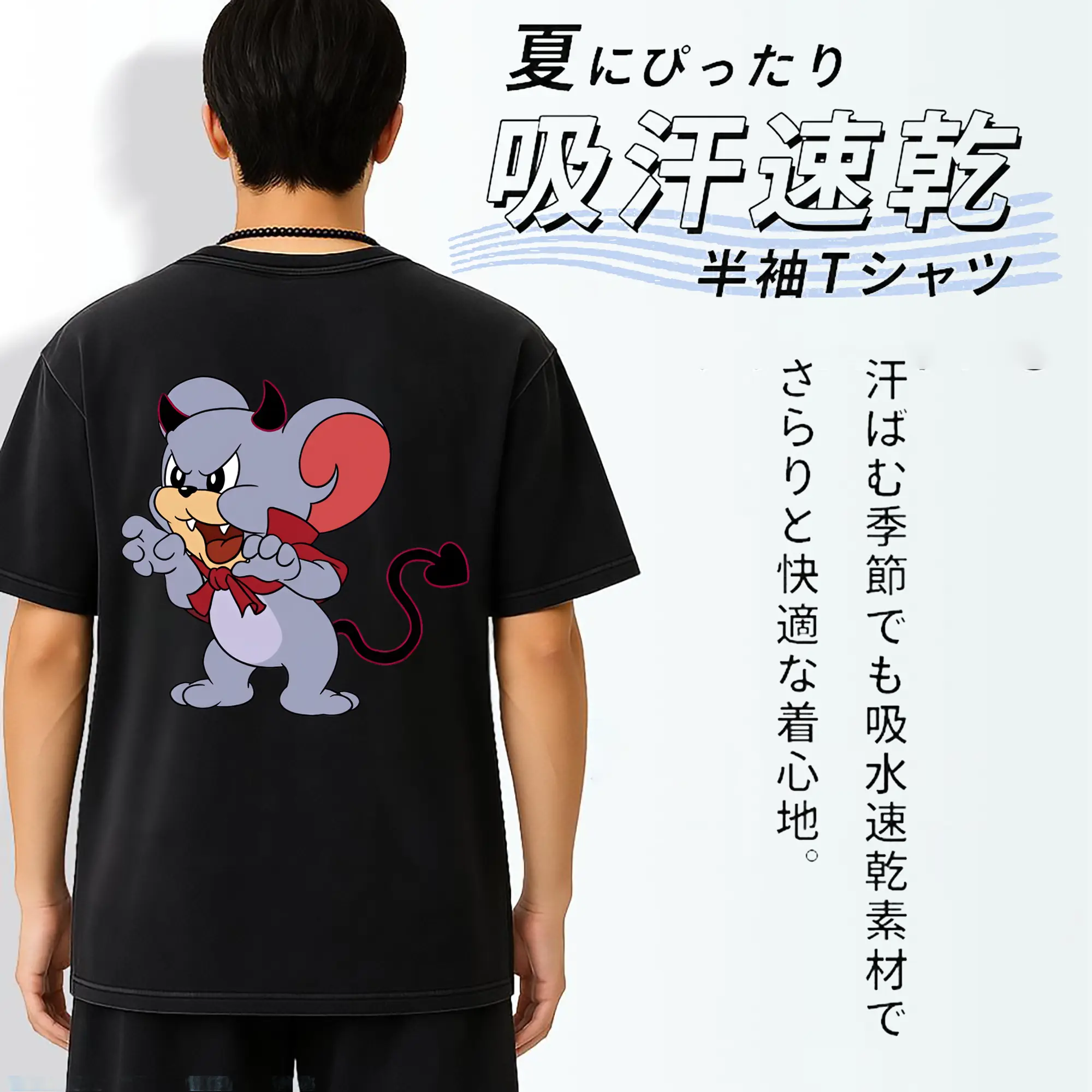 トムとジェリー グッズ タフィー