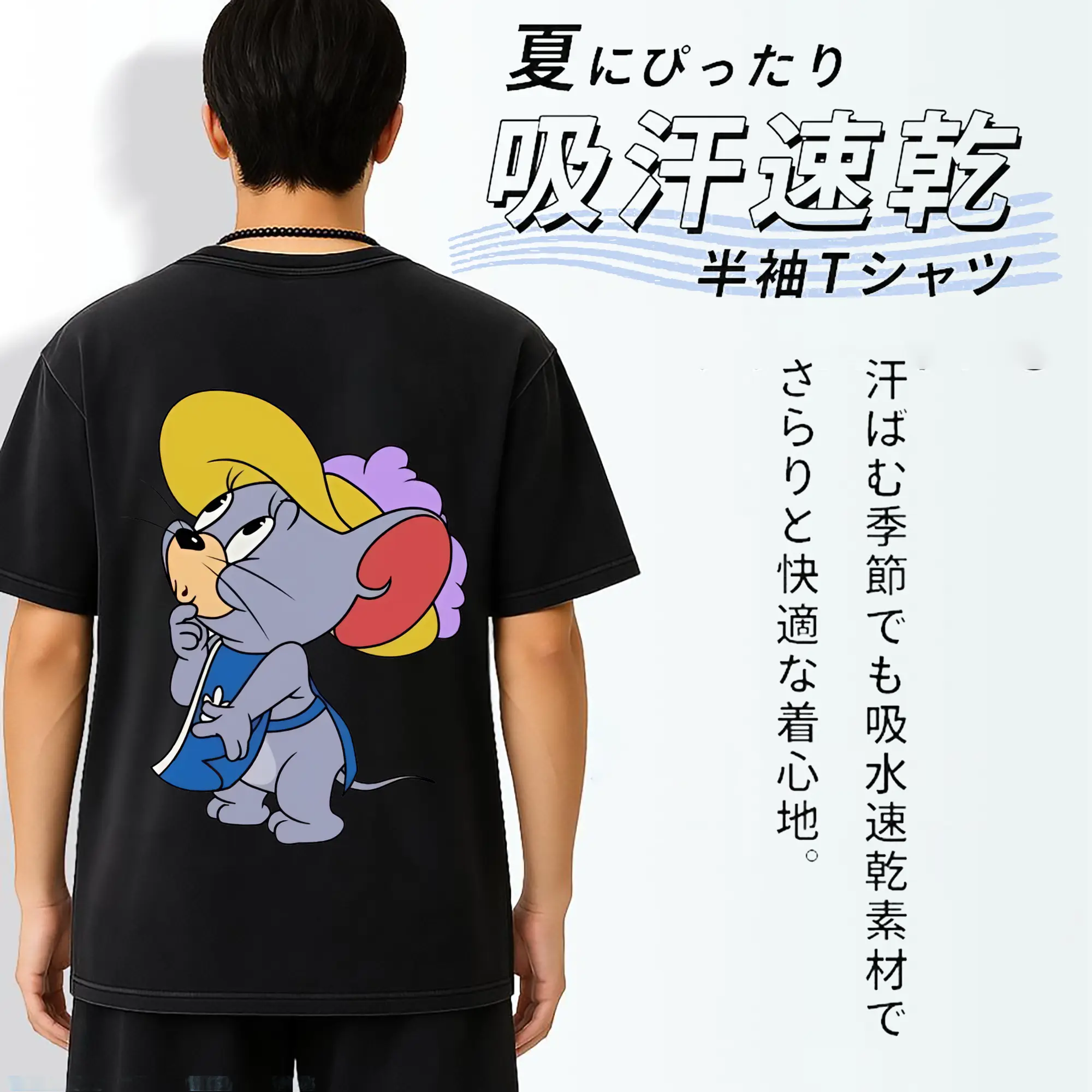 トムとジェリー グッズ タフィー