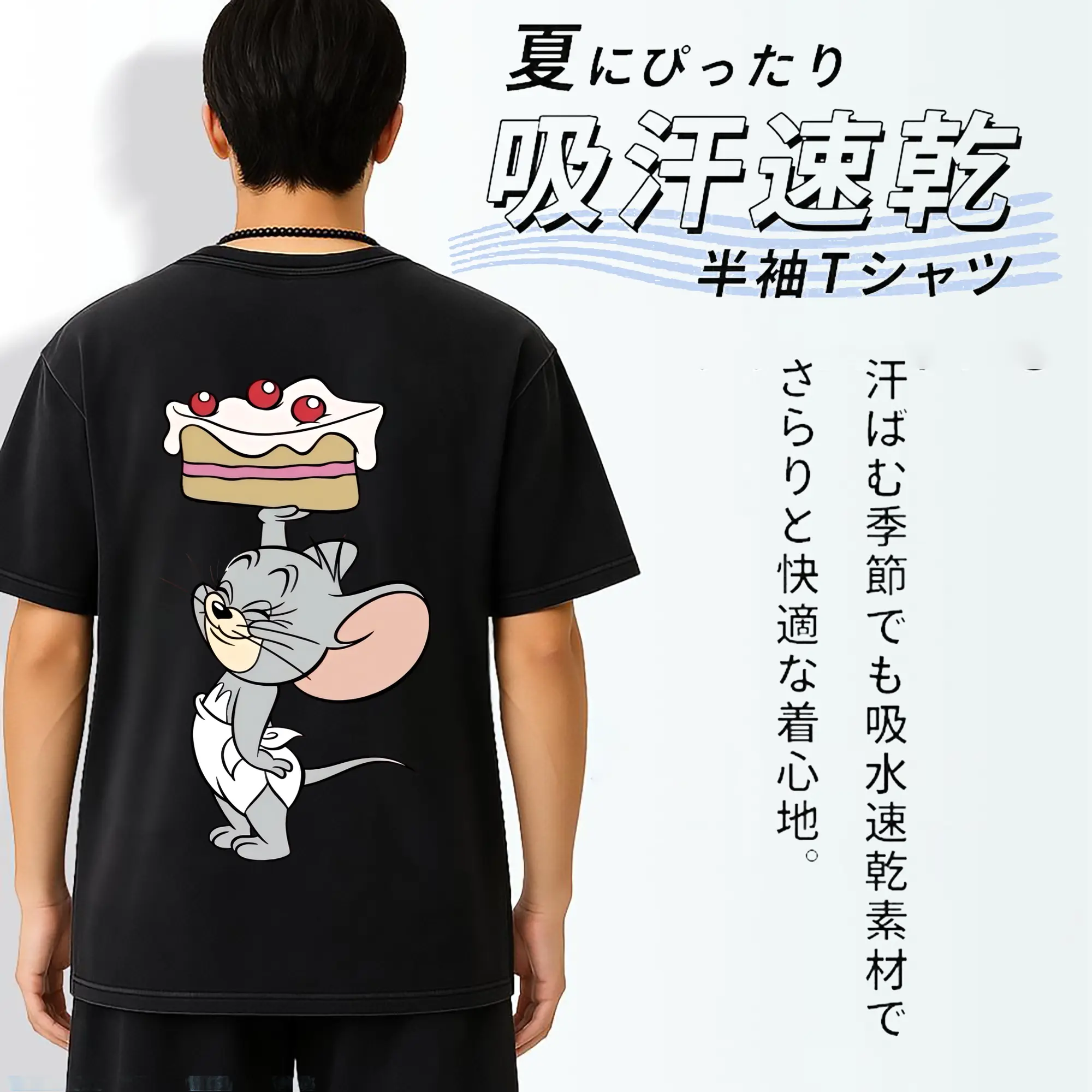 トムとジェリー グッズ タフィー