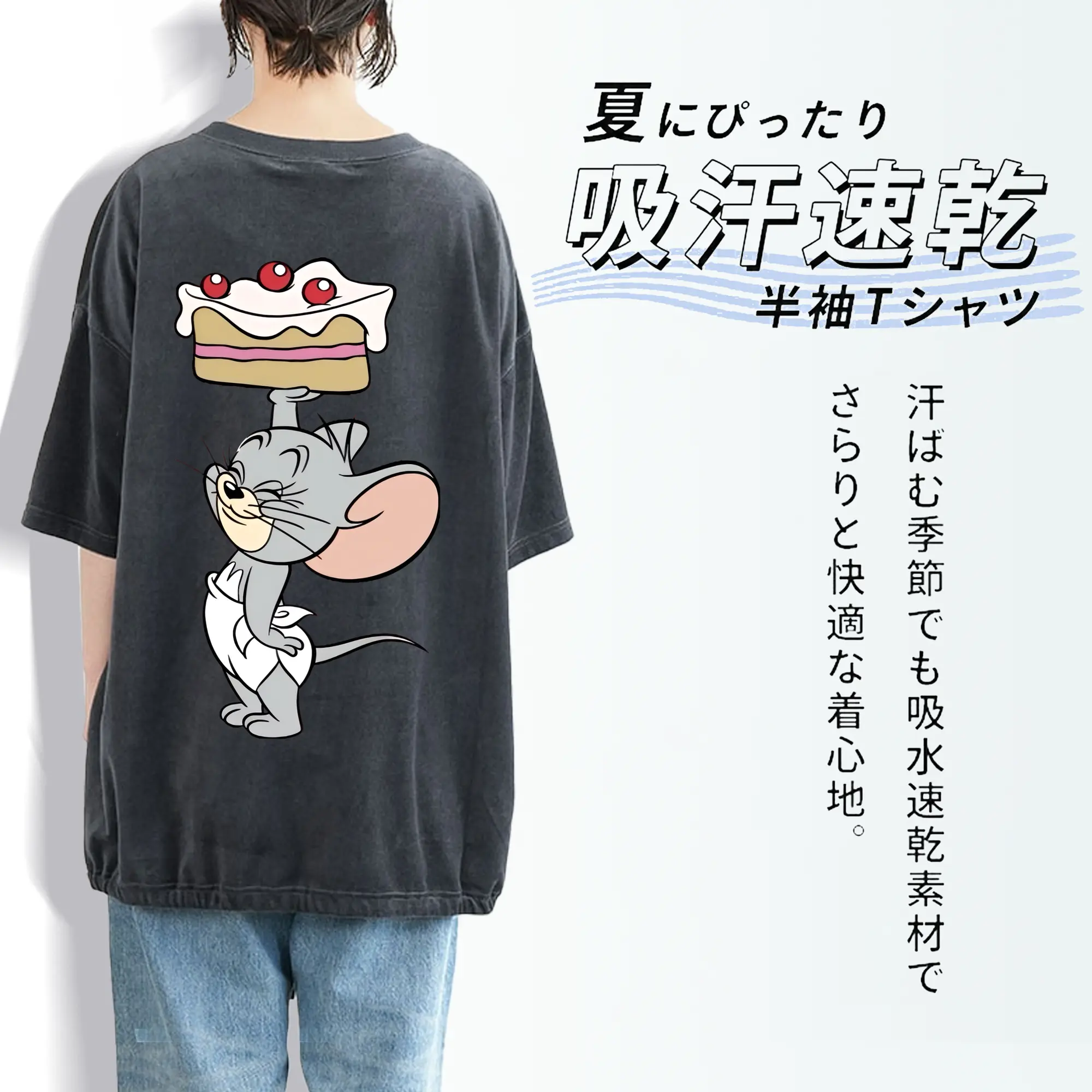 トムとジェリー グッズ タフィー