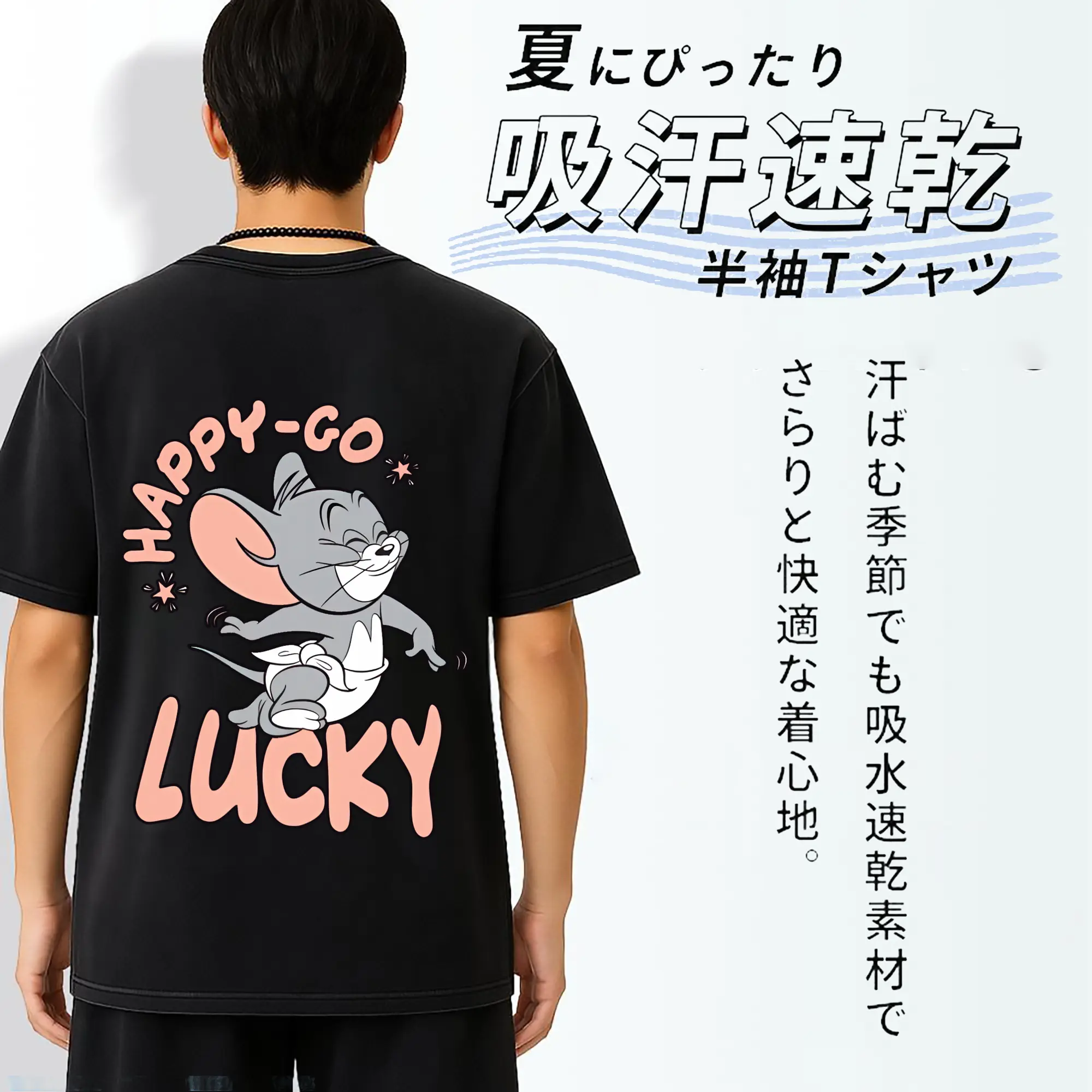 トムとジェリー グッズ タフィー