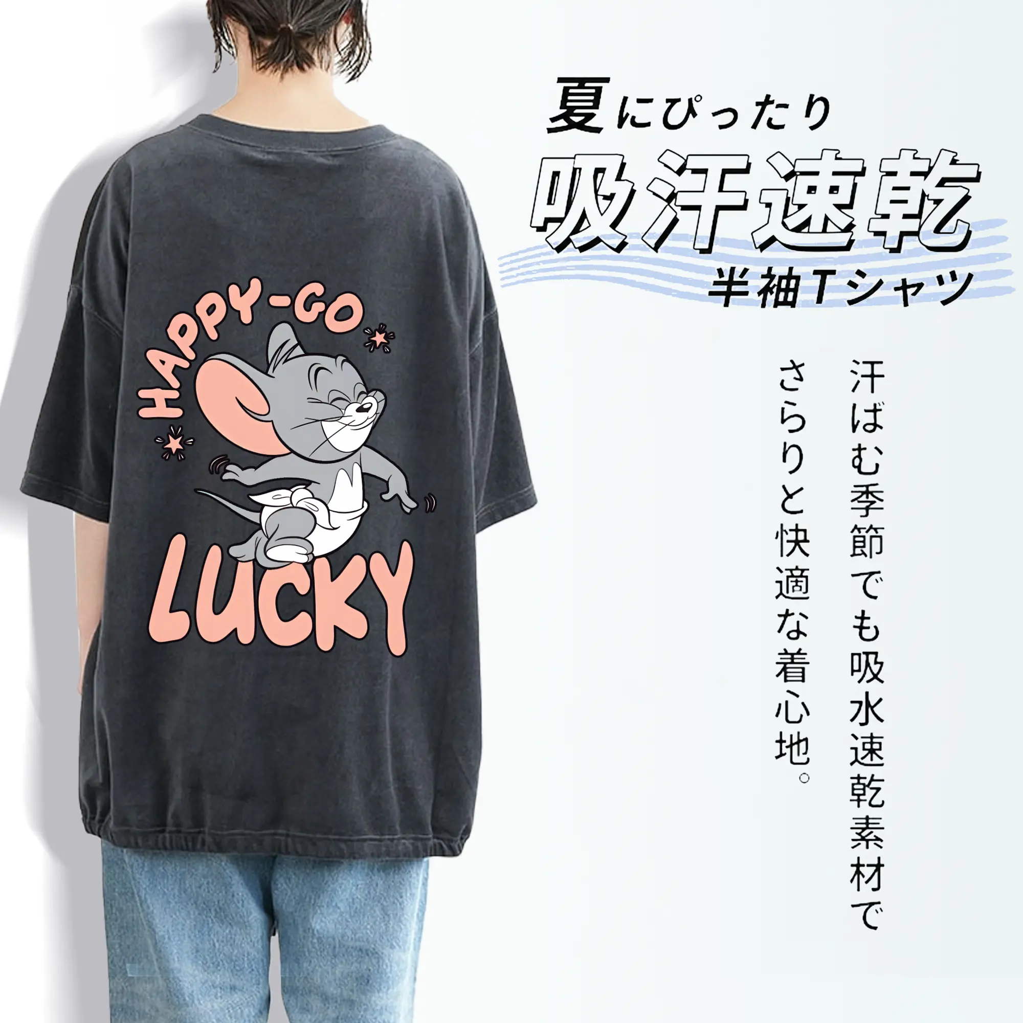 トムとジェリー グッズ タフィー