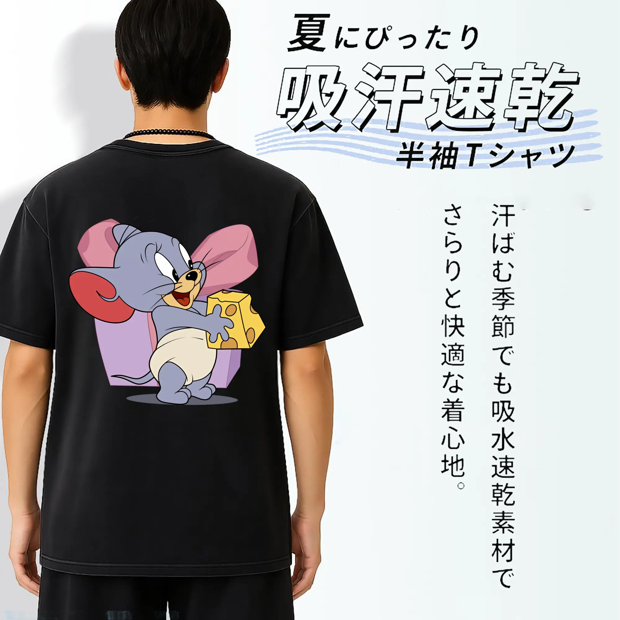 トムとジェリー グッズ タフィー