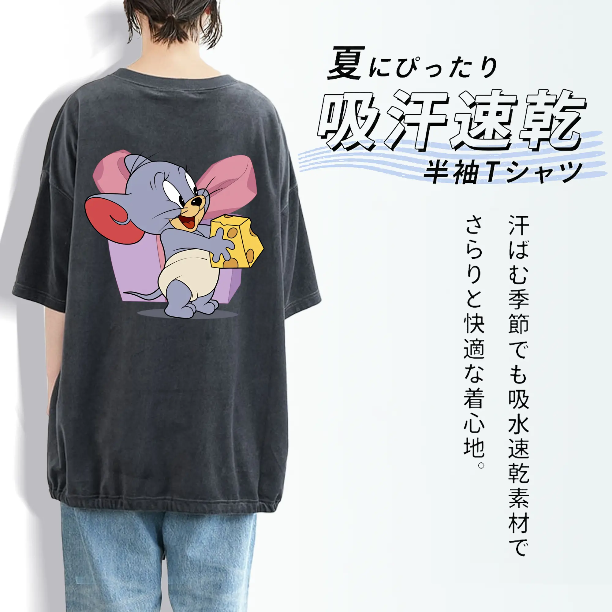 トムとジェリー グッズ タフィー